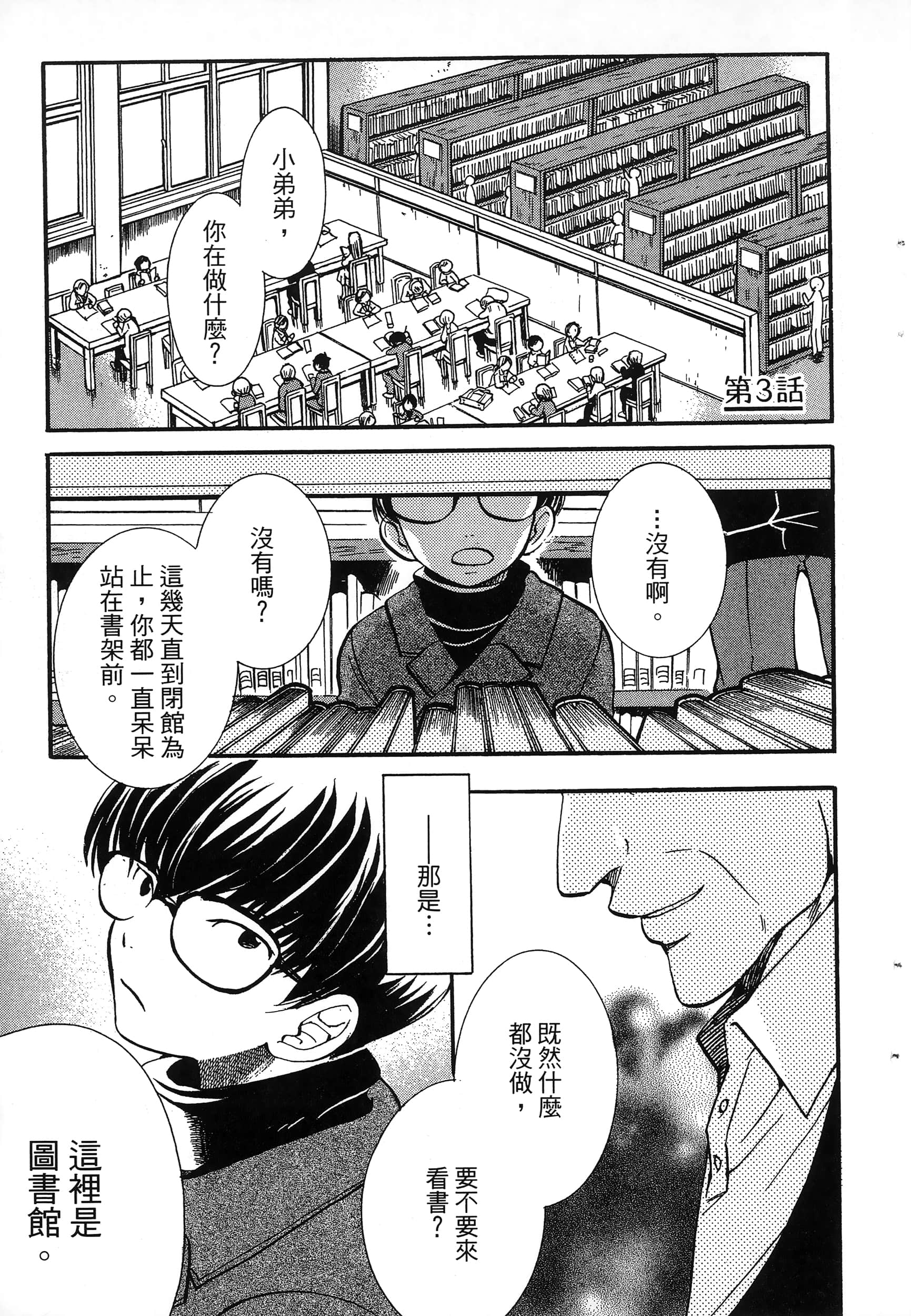 第 47 页
