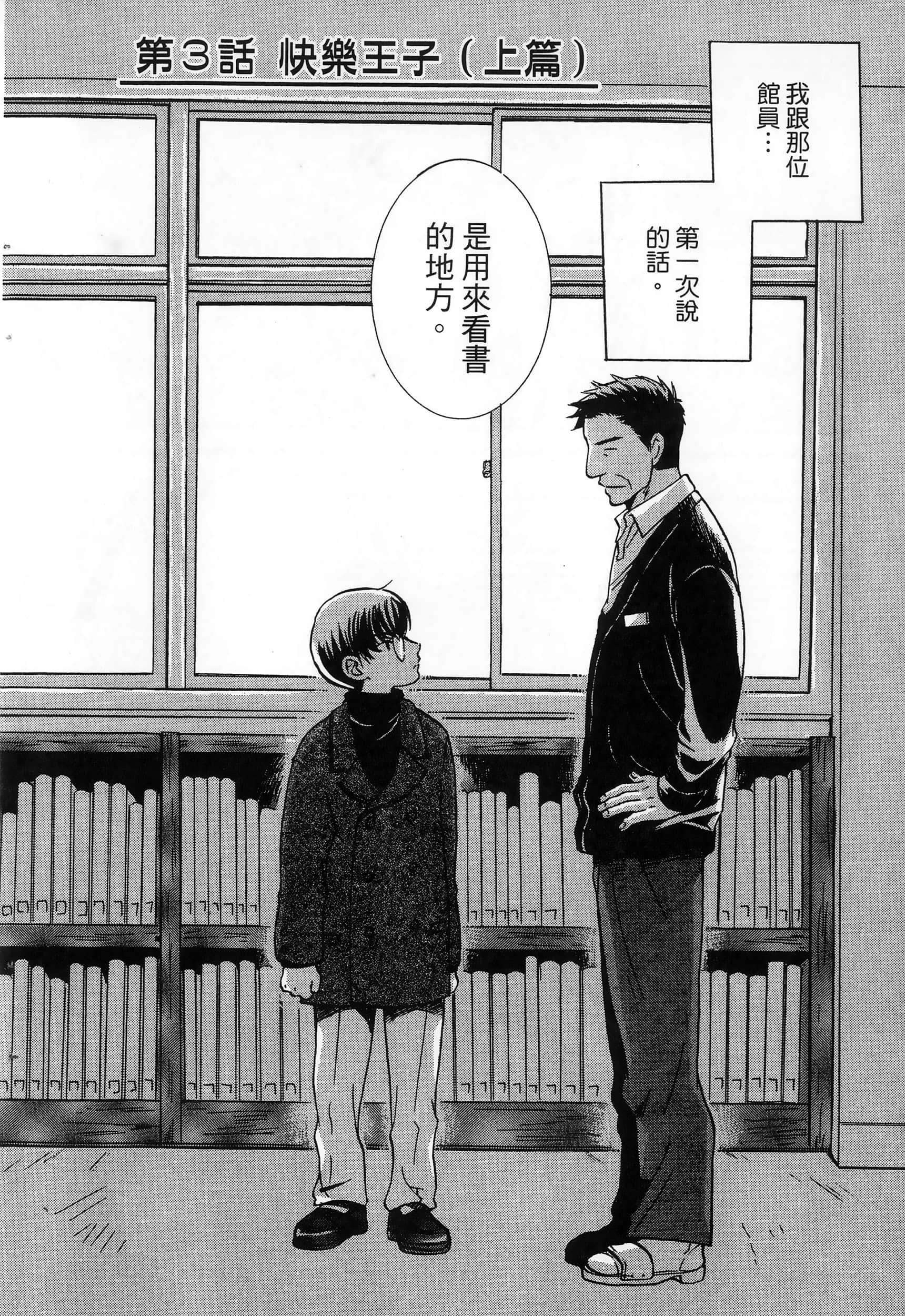 第 48 页