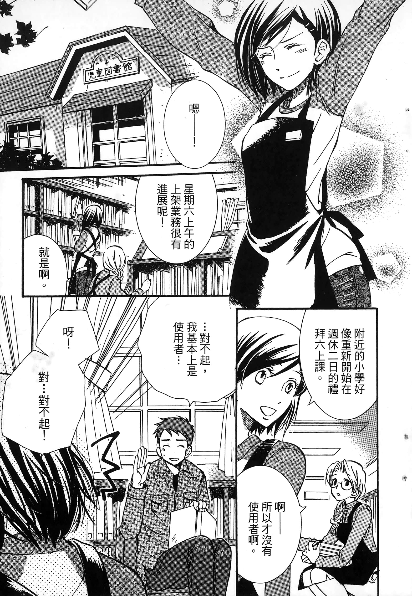 第 49 页