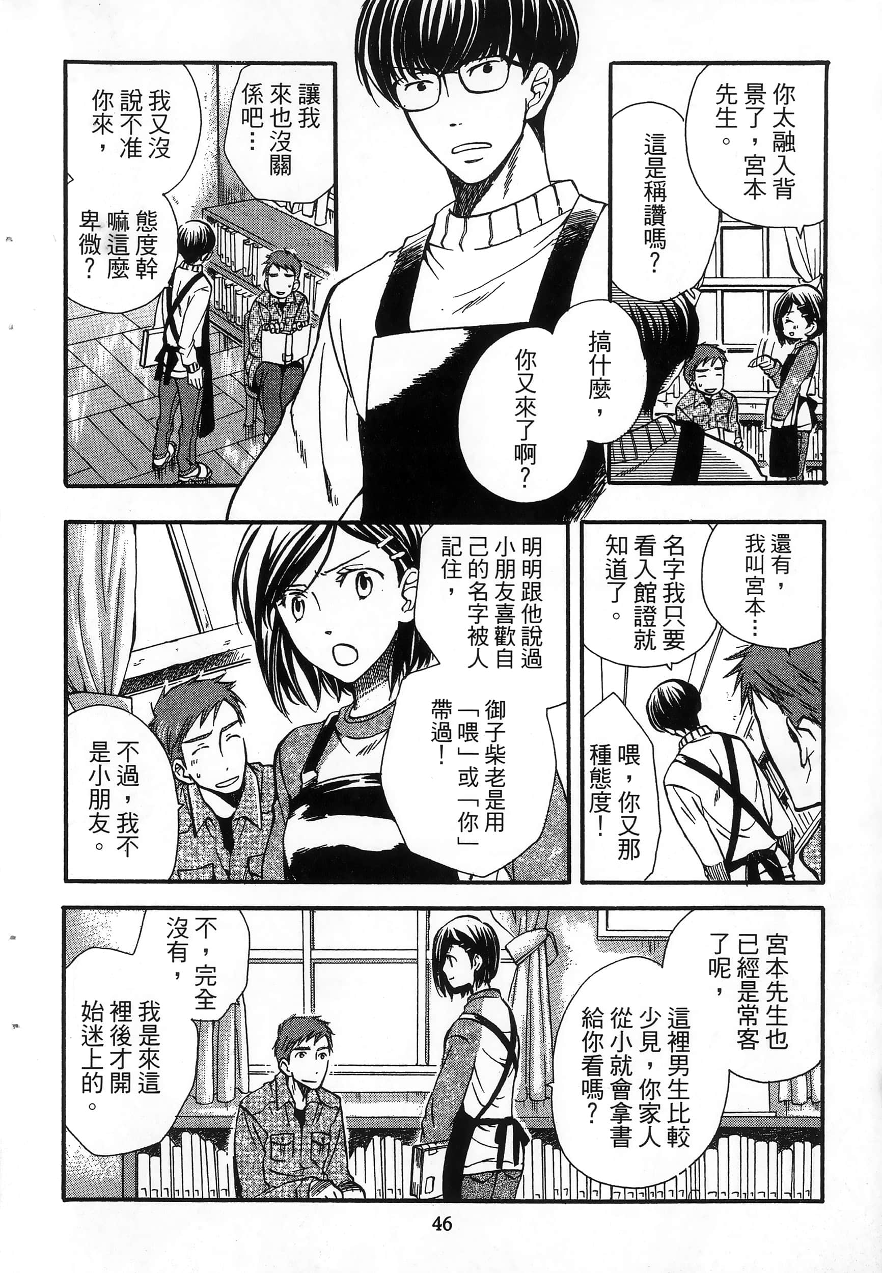 第 50 页