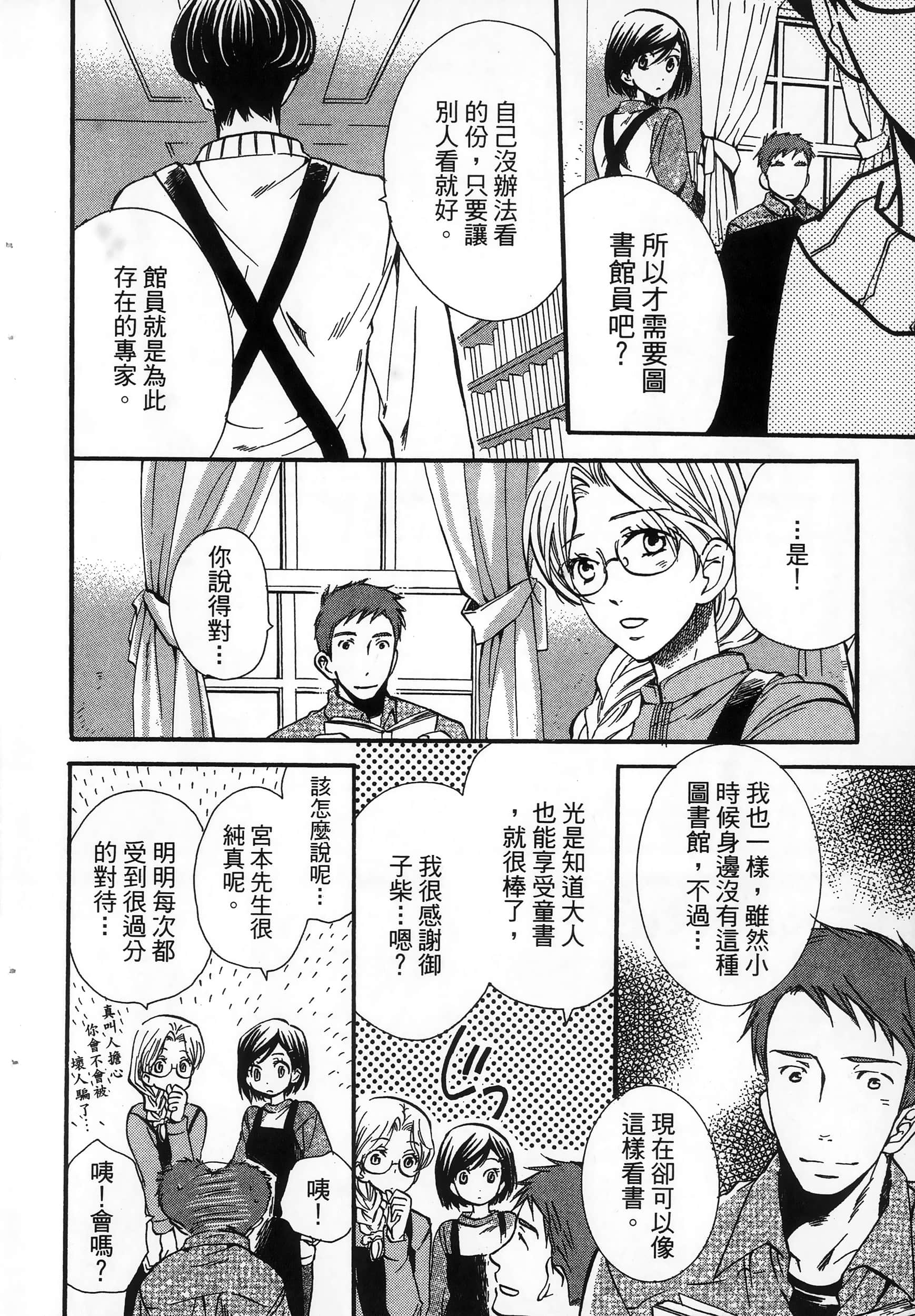 第 52 页