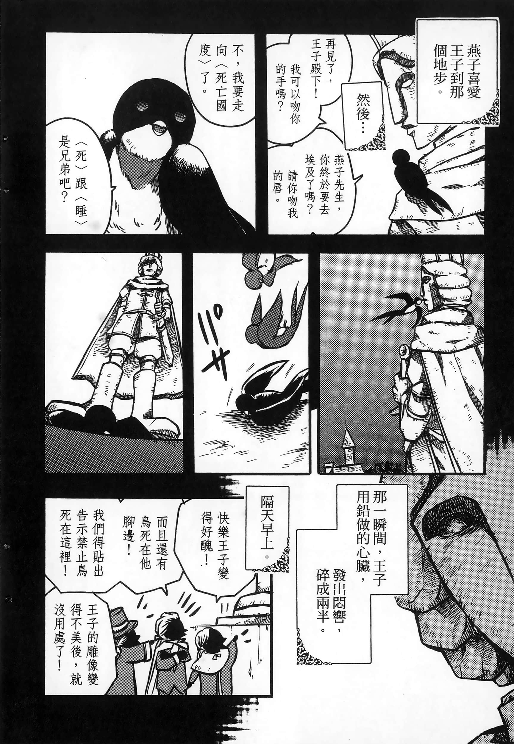 第 56 页