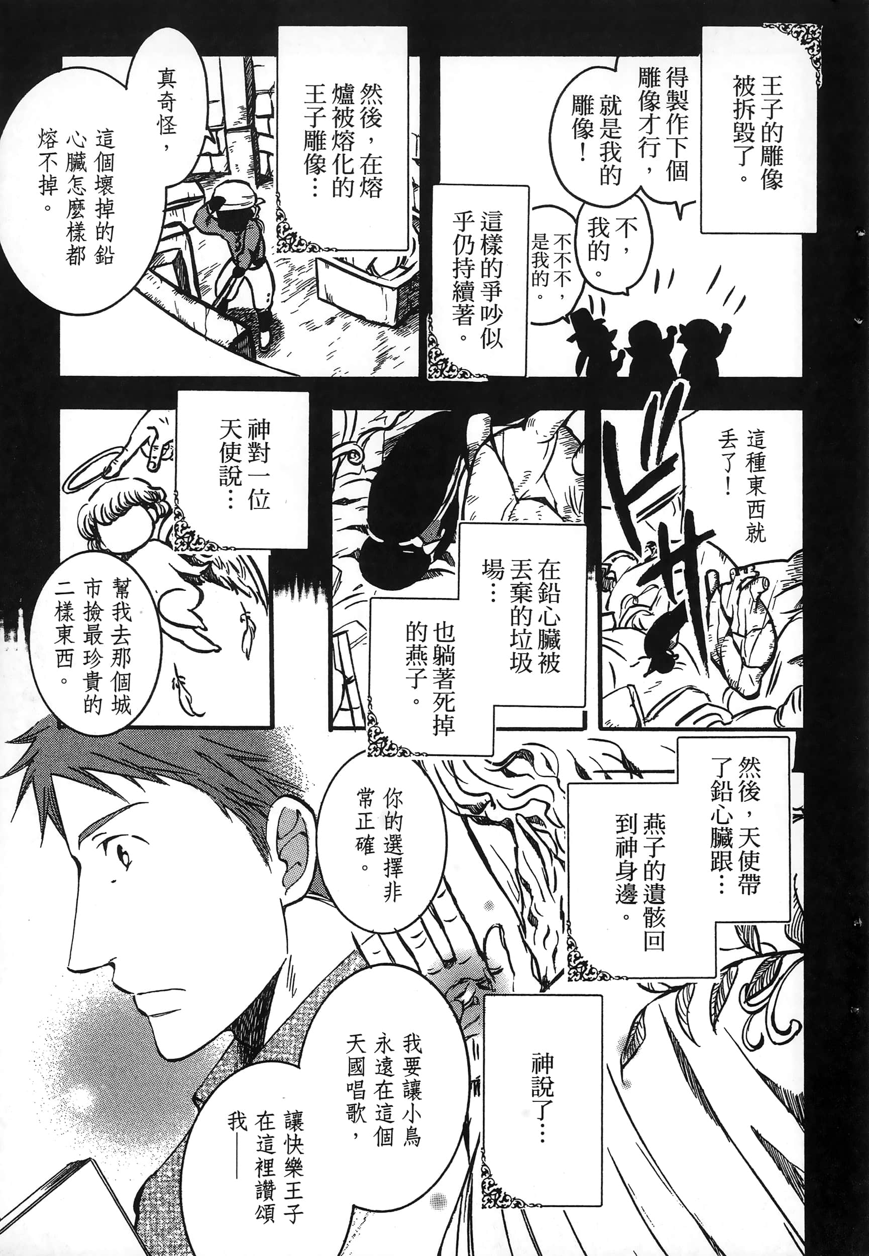 第 57 页