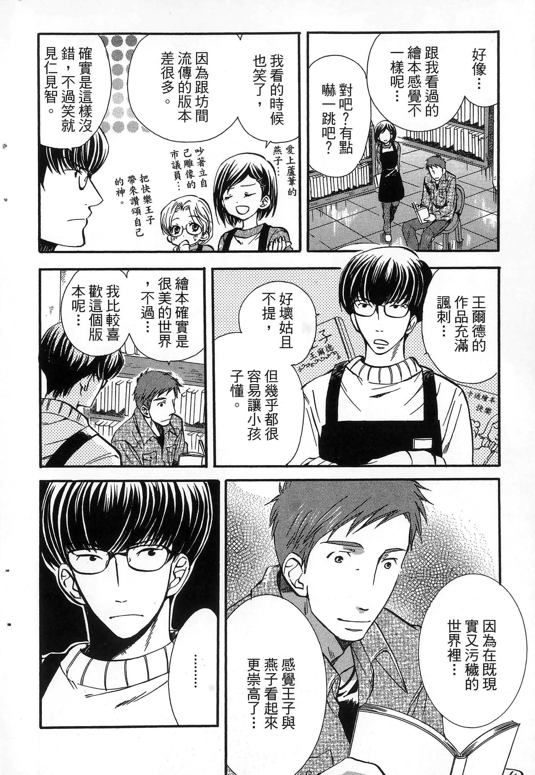 第 58 页
