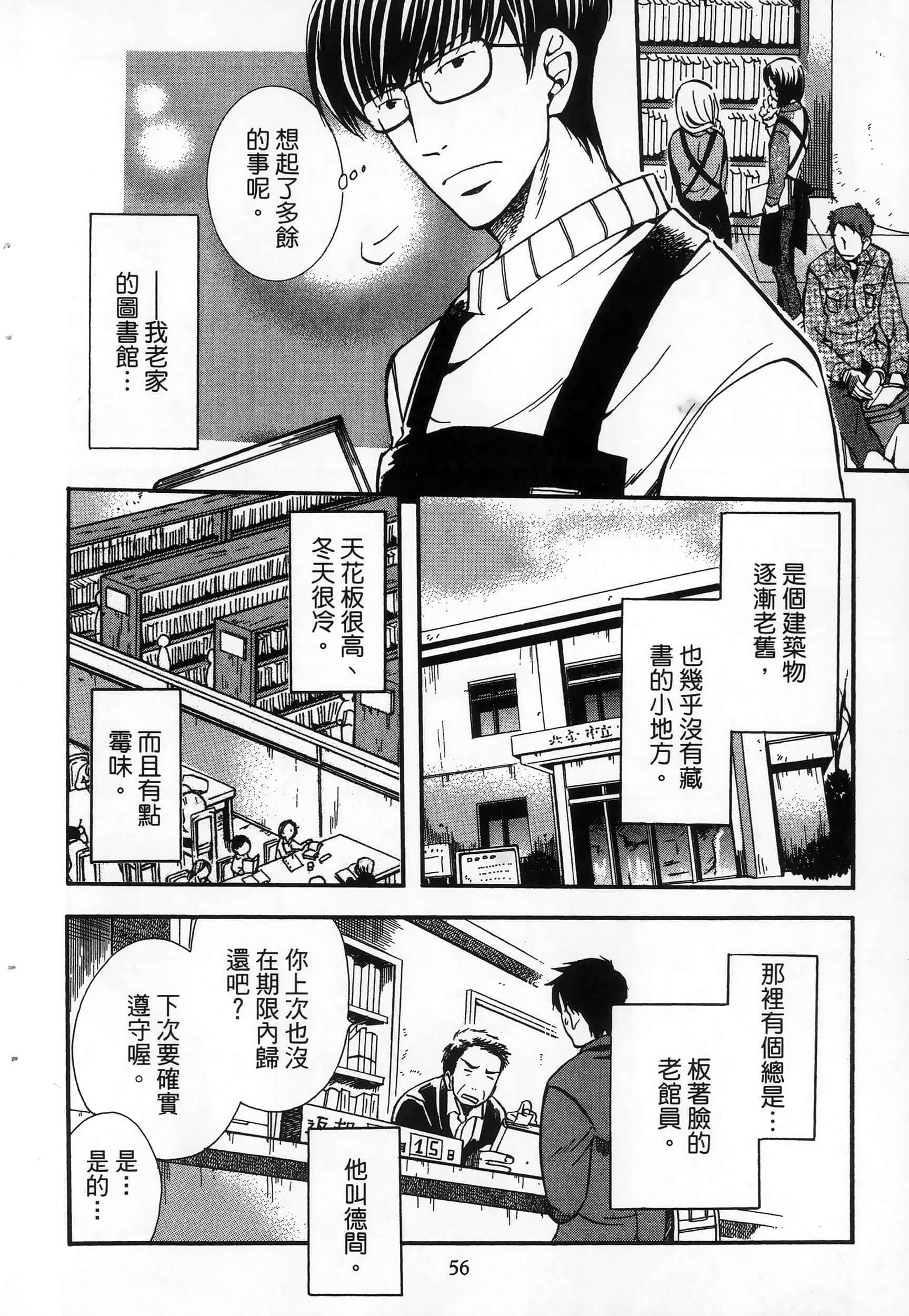 第 60 页