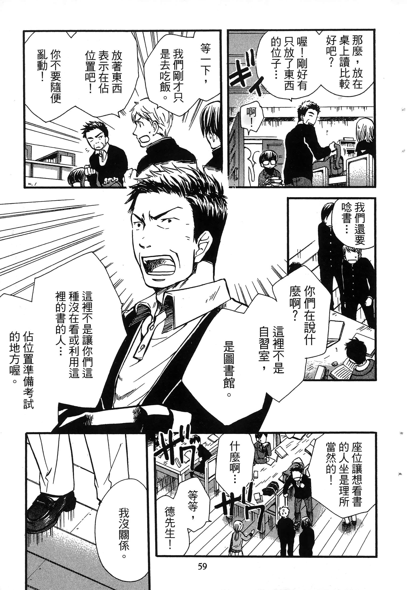 第 63 页