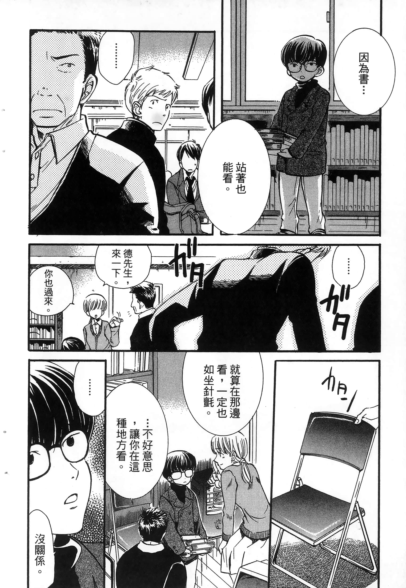 第 64 页