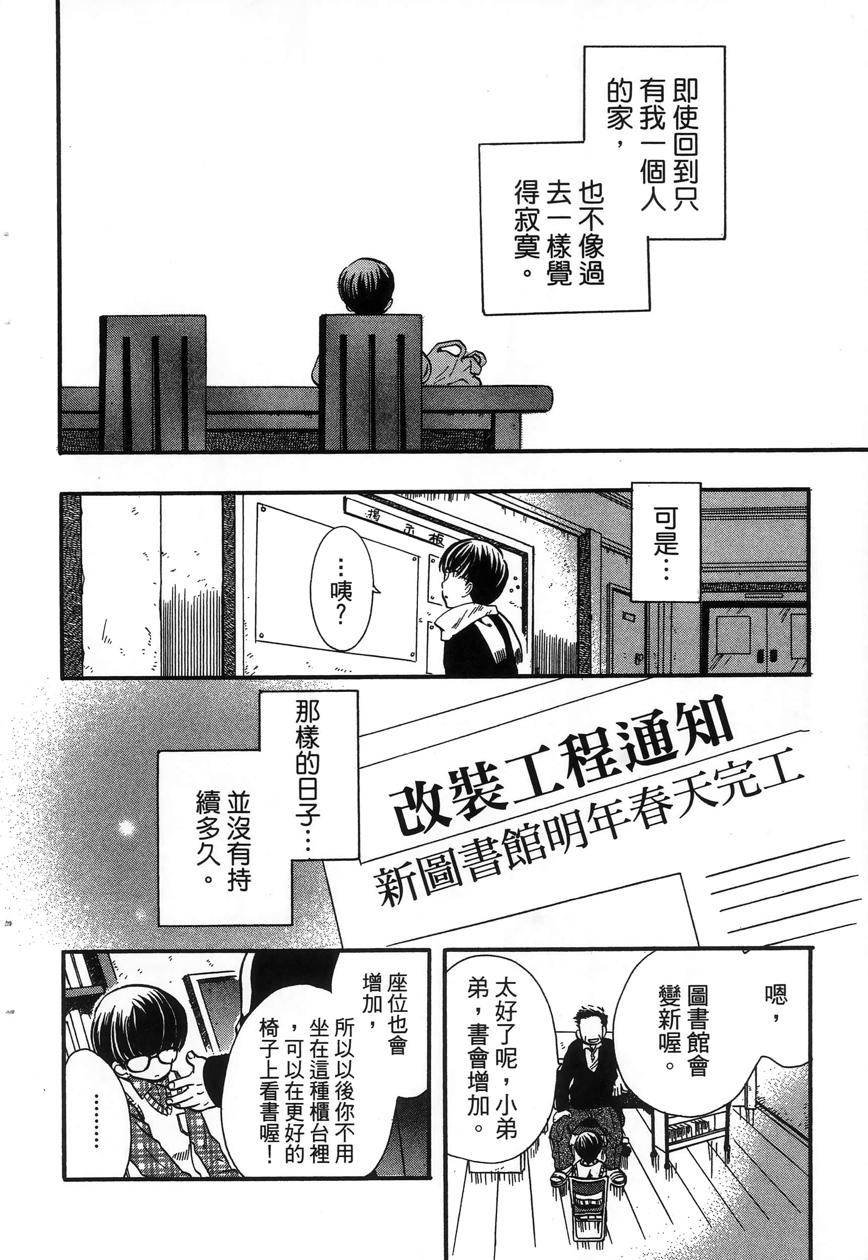 第 76 页