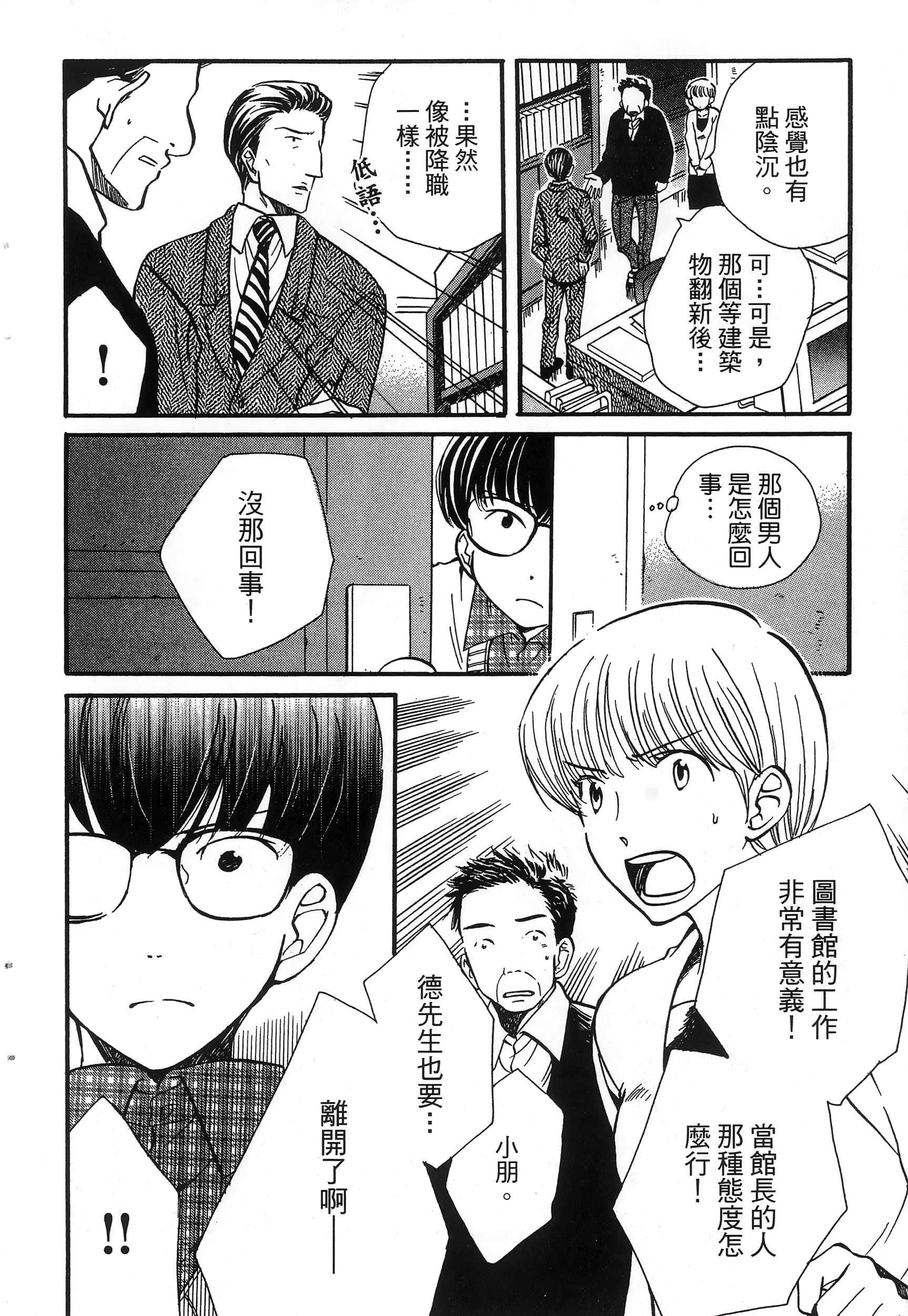 第 78 页