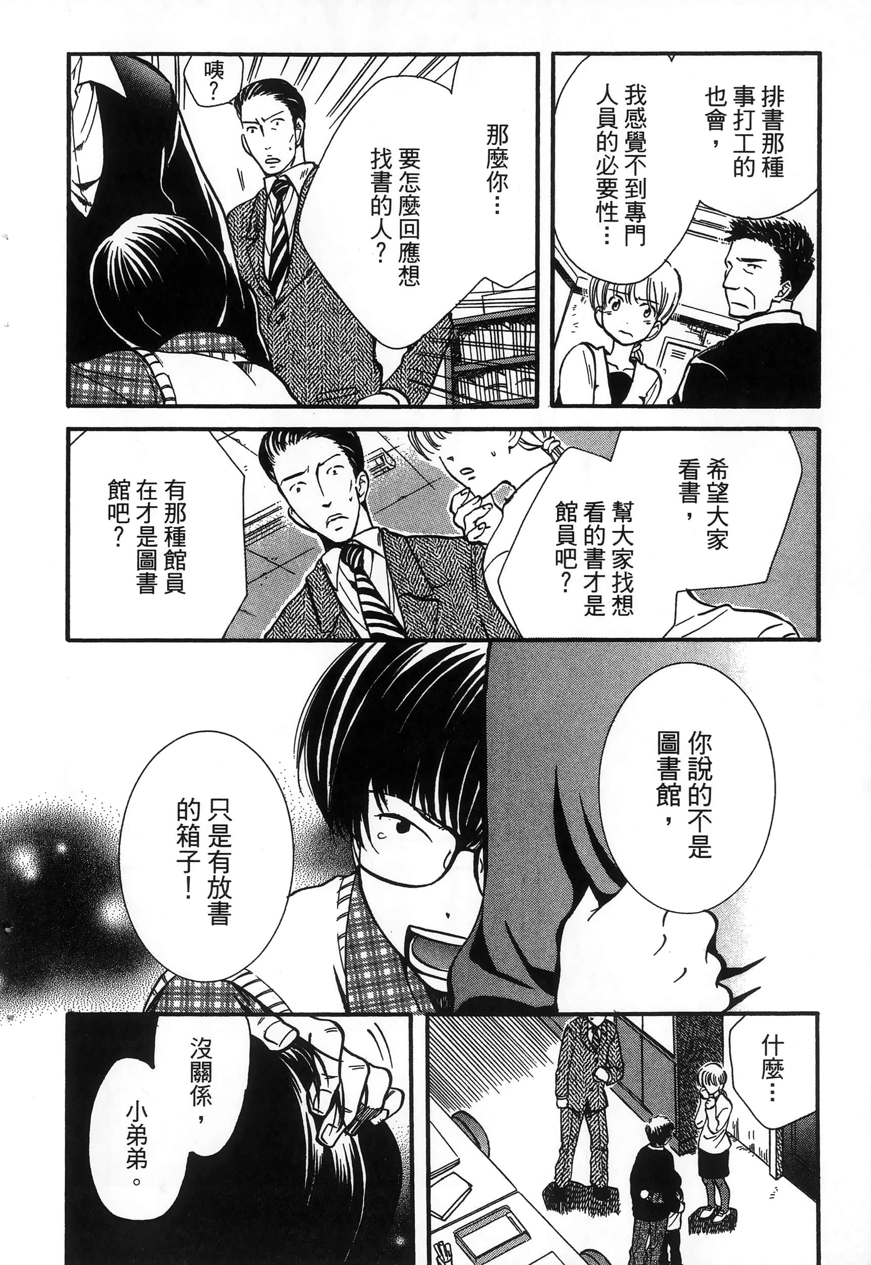 第 80 页