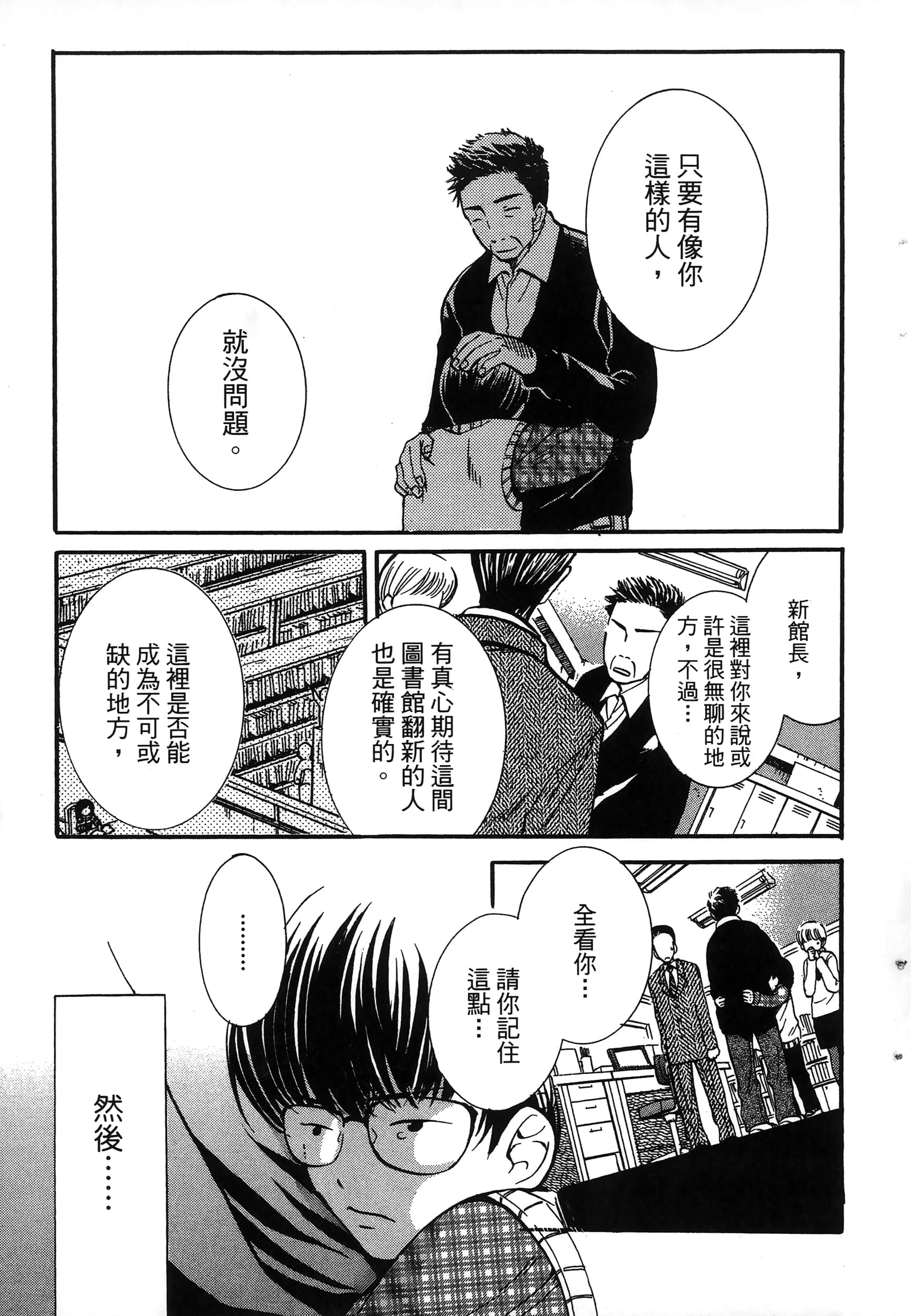 第 81 页