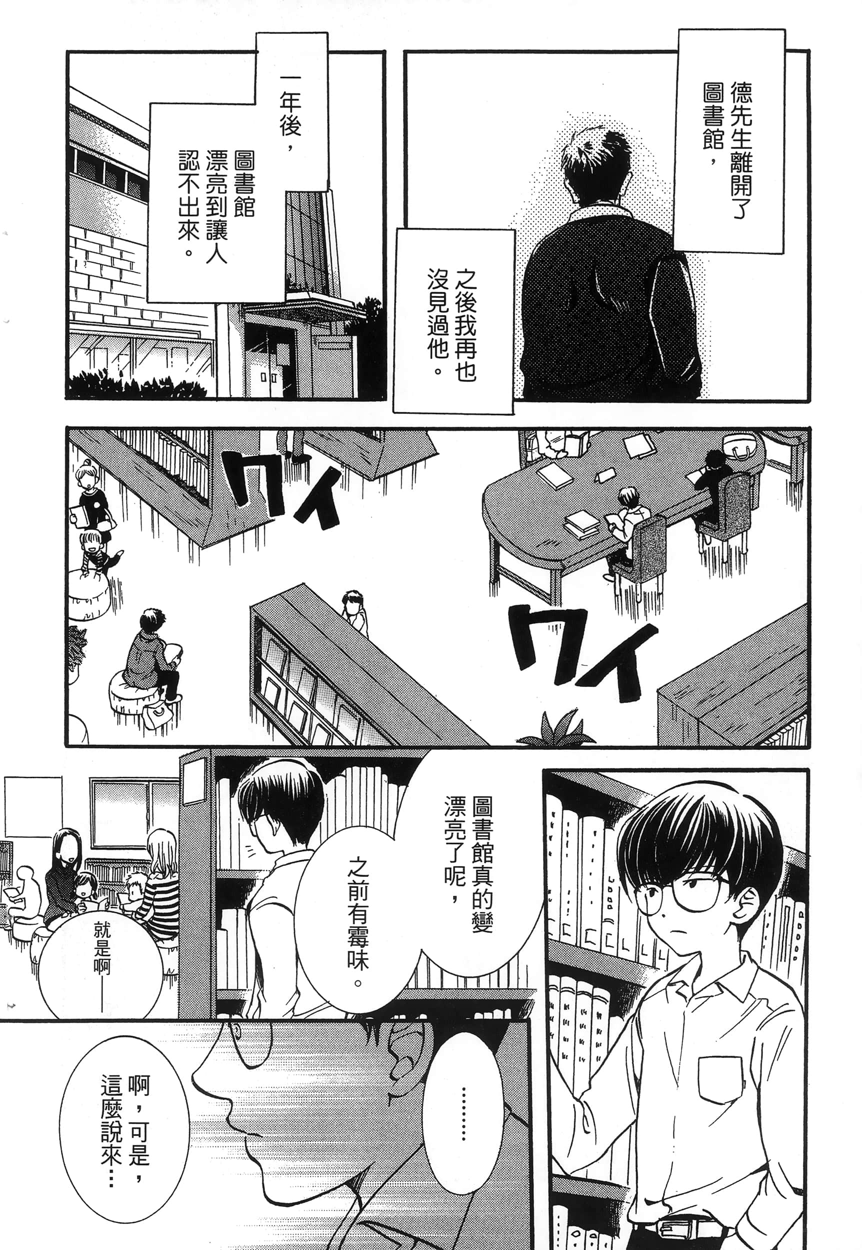 第 82 页