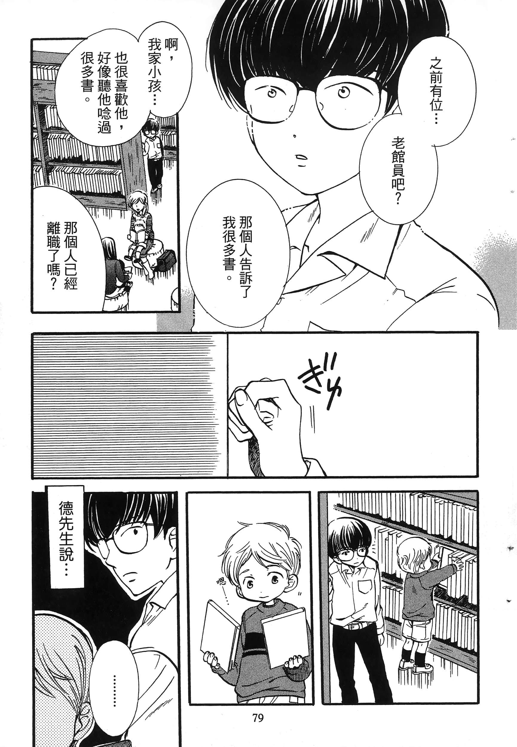 第 83 页