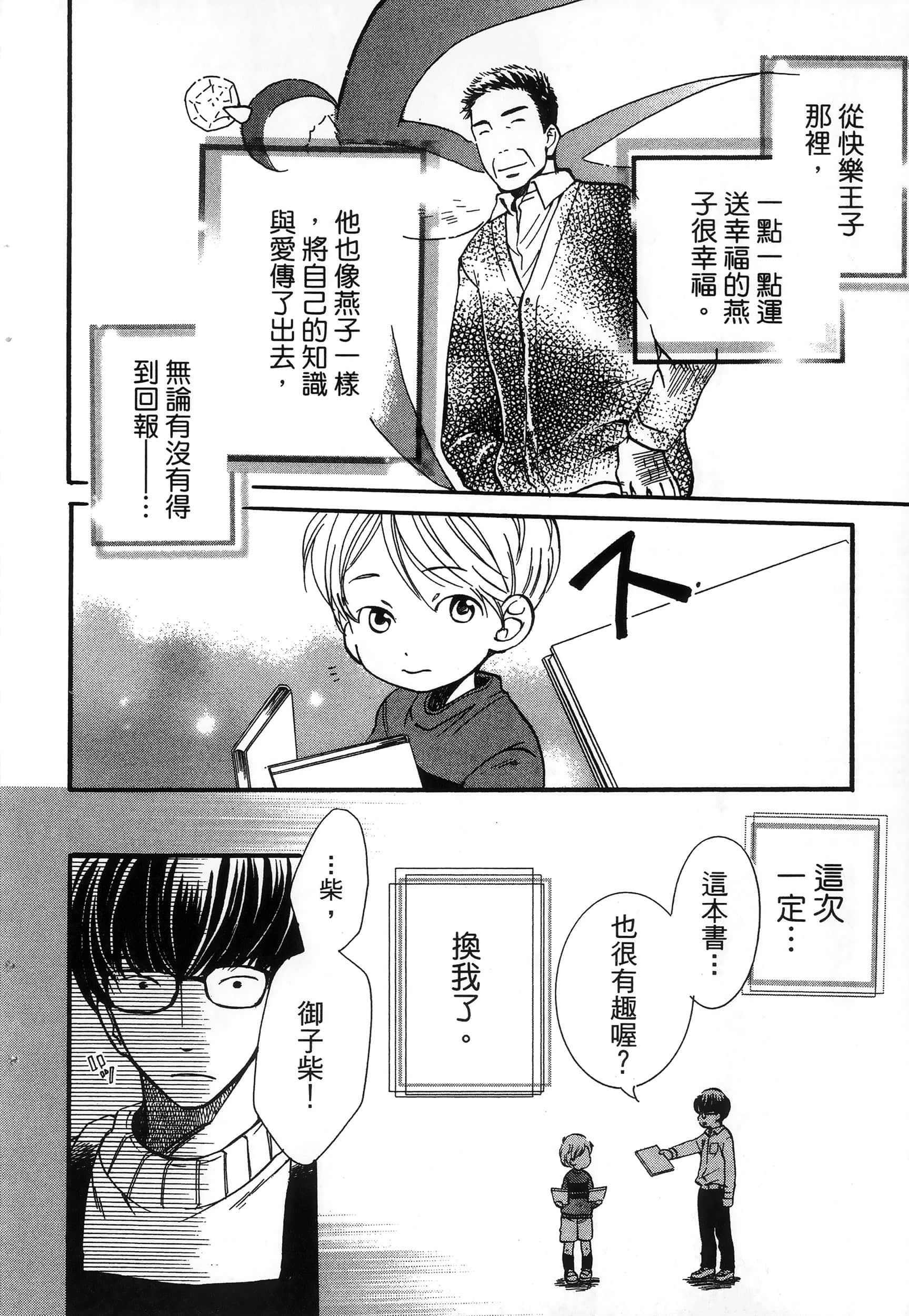 第 84 页