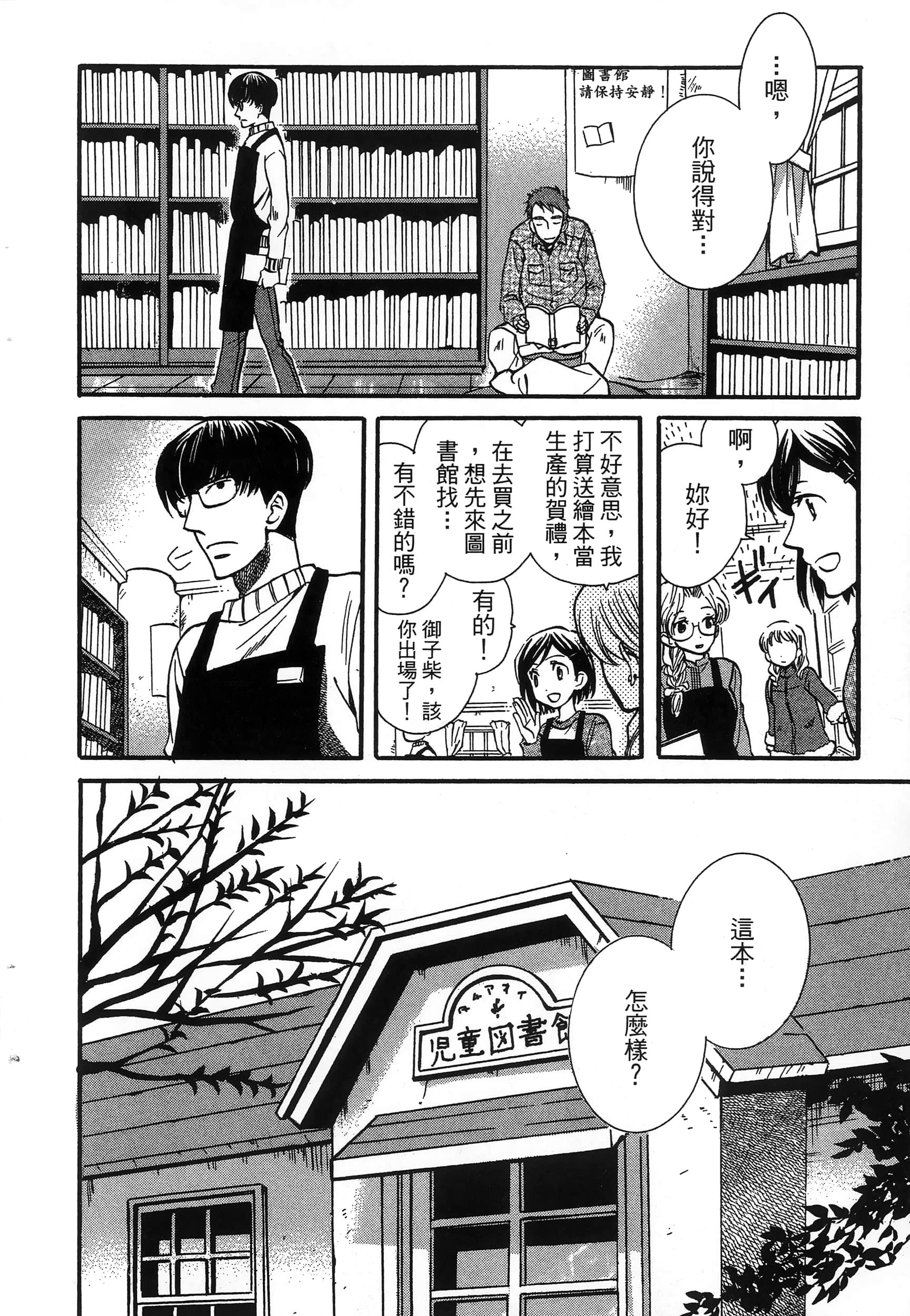第 86 页
