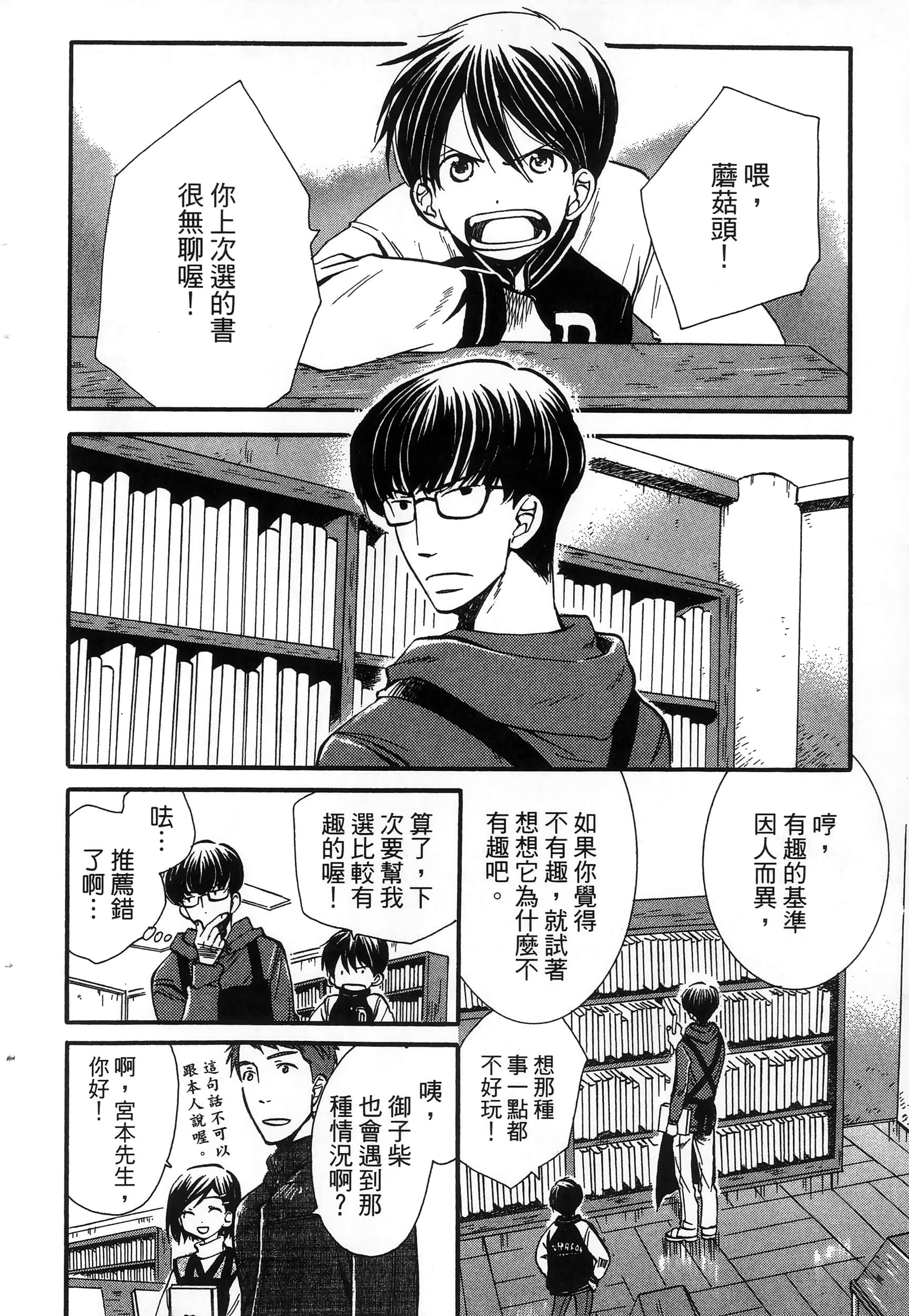 第 88 页