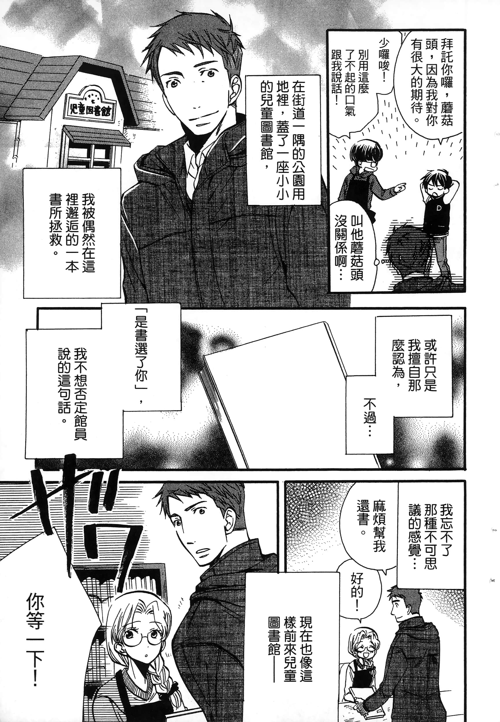 第 89 页