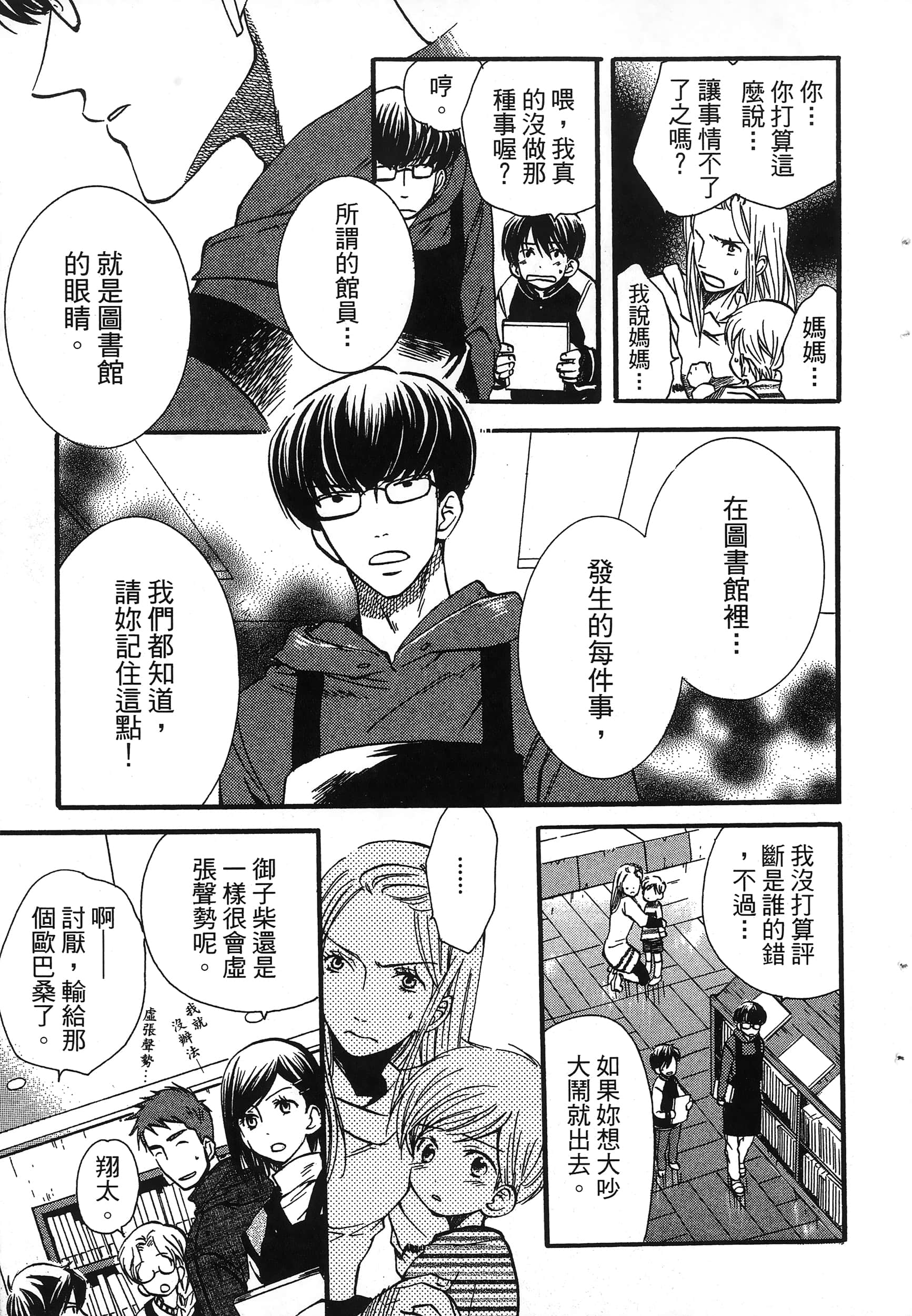 第 91 页