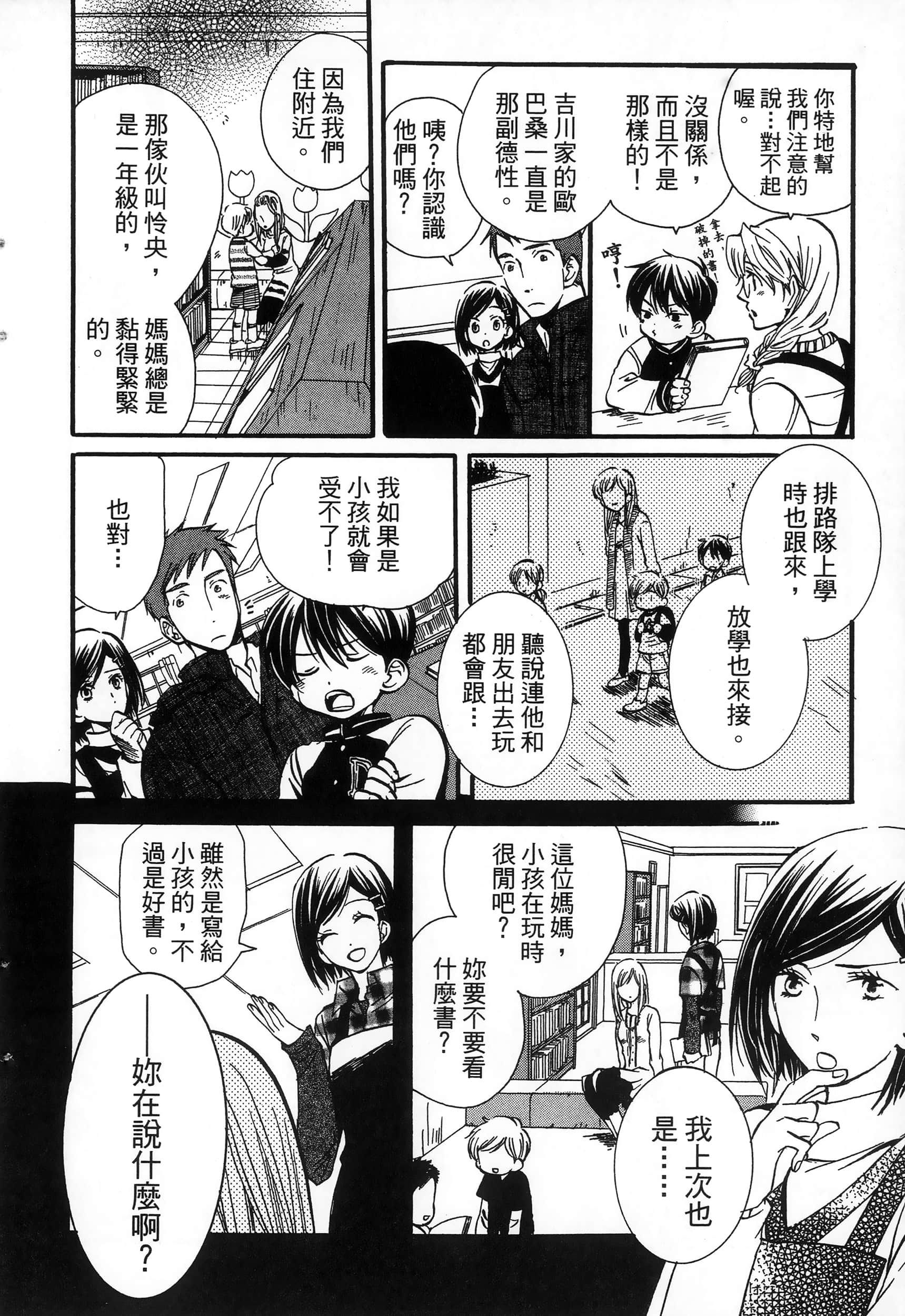 第 92 页