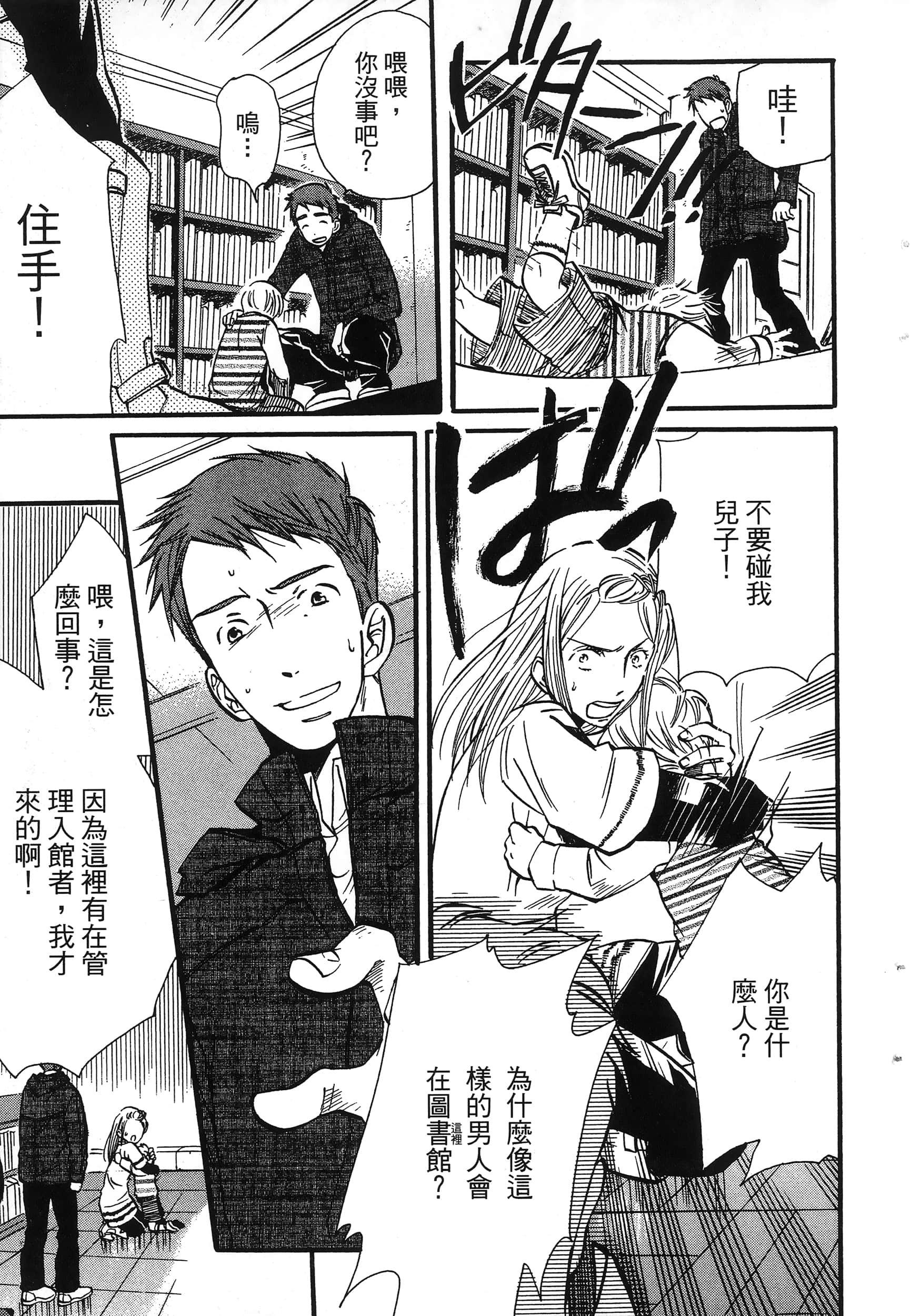 第 95 页