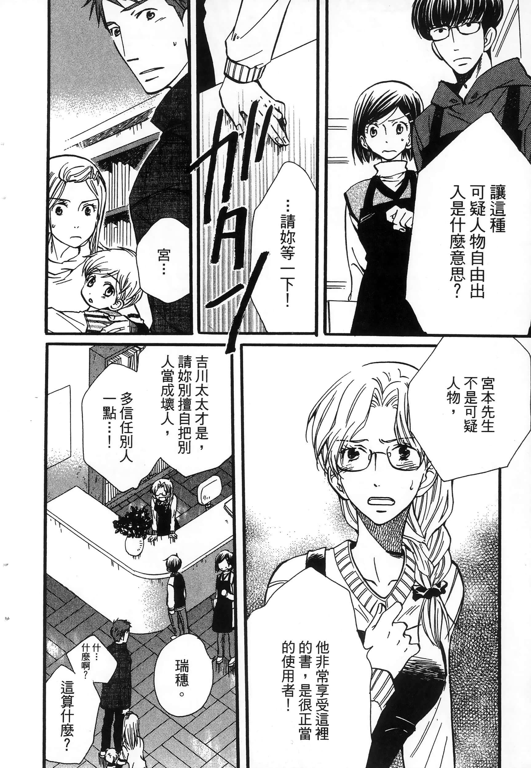 第 96 页