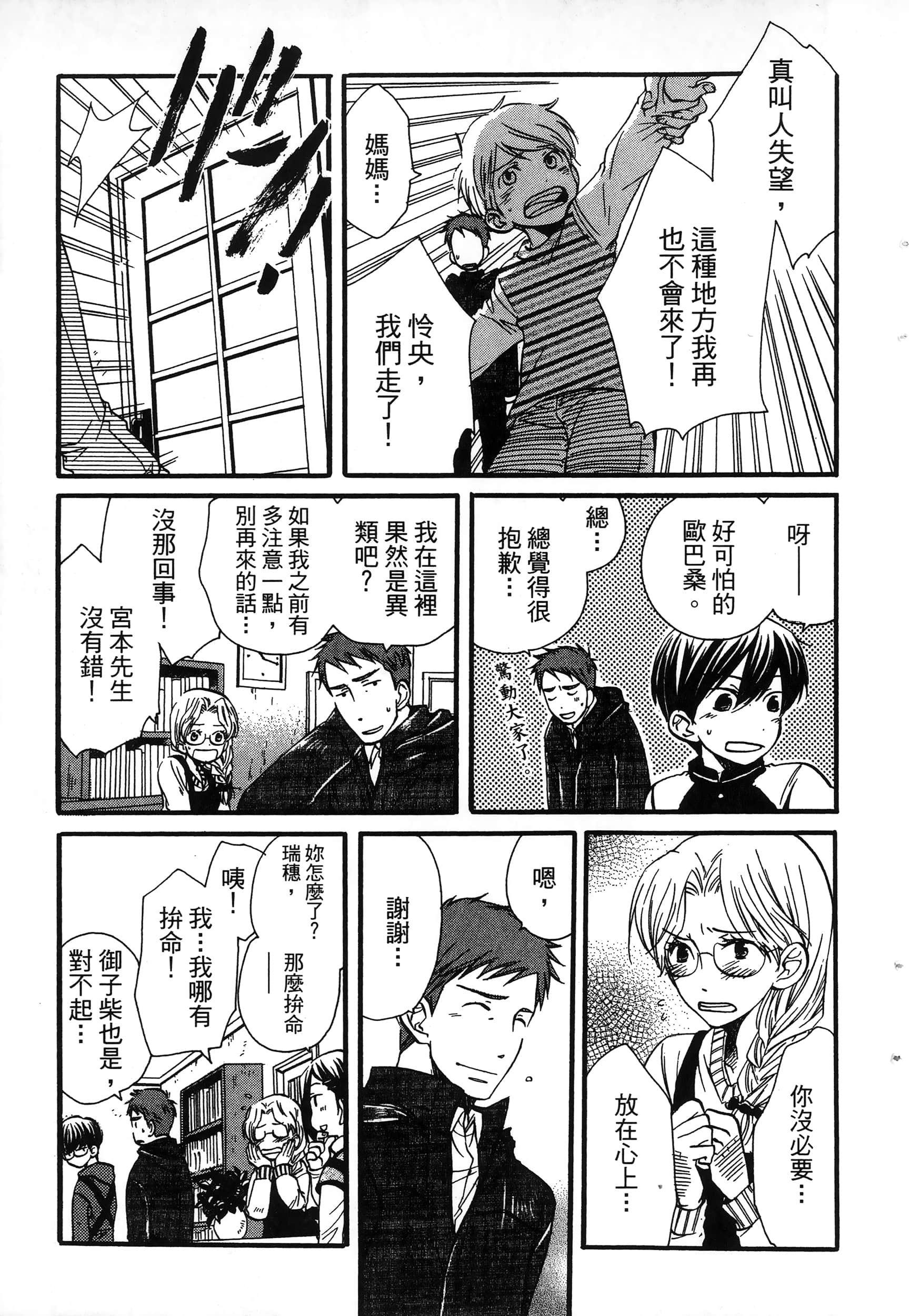 第 97 页