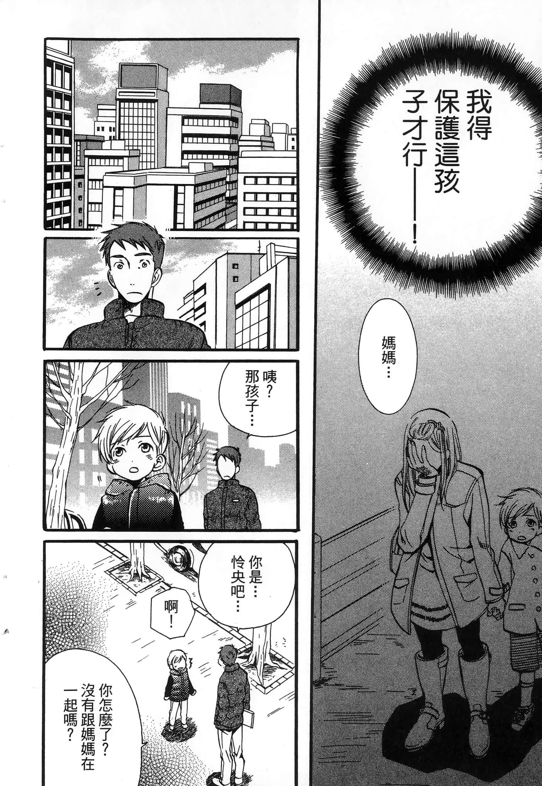 第 100 页