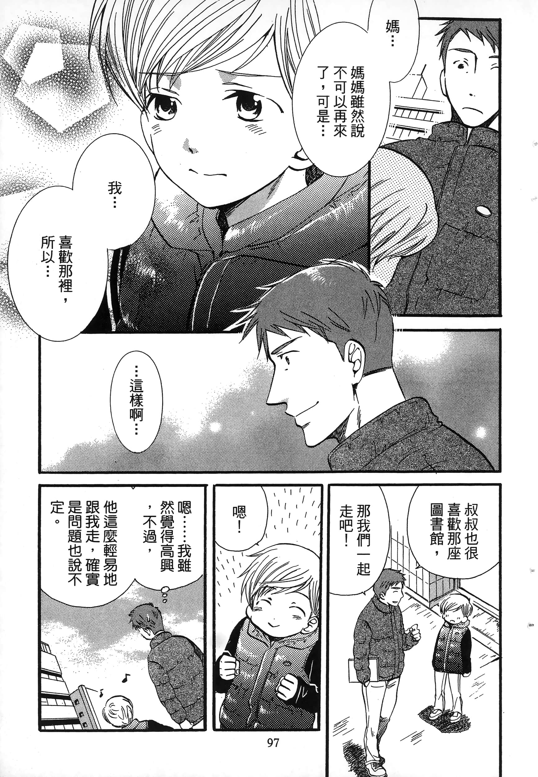 第 101 页