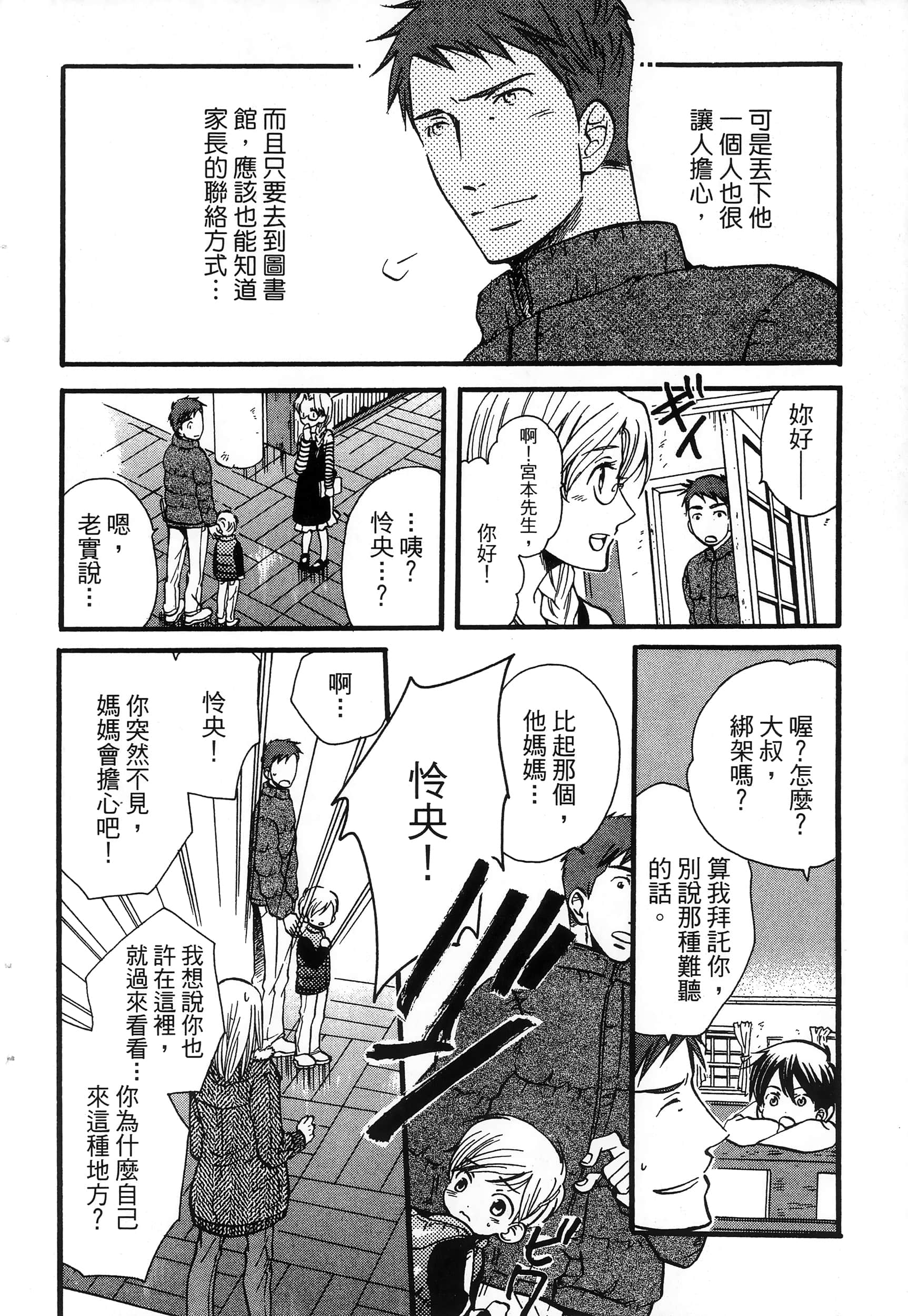 第 102 页