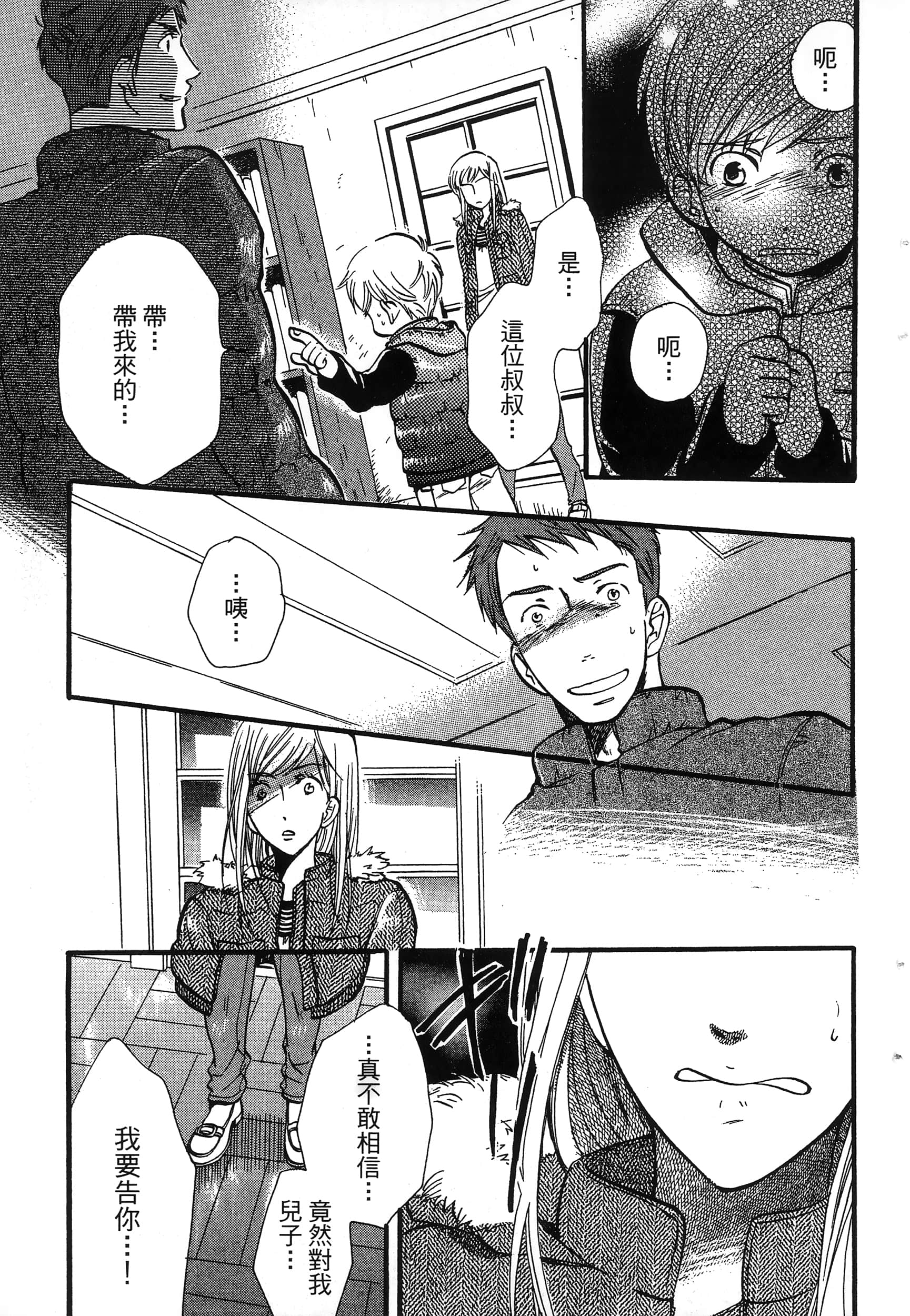 第 103 页