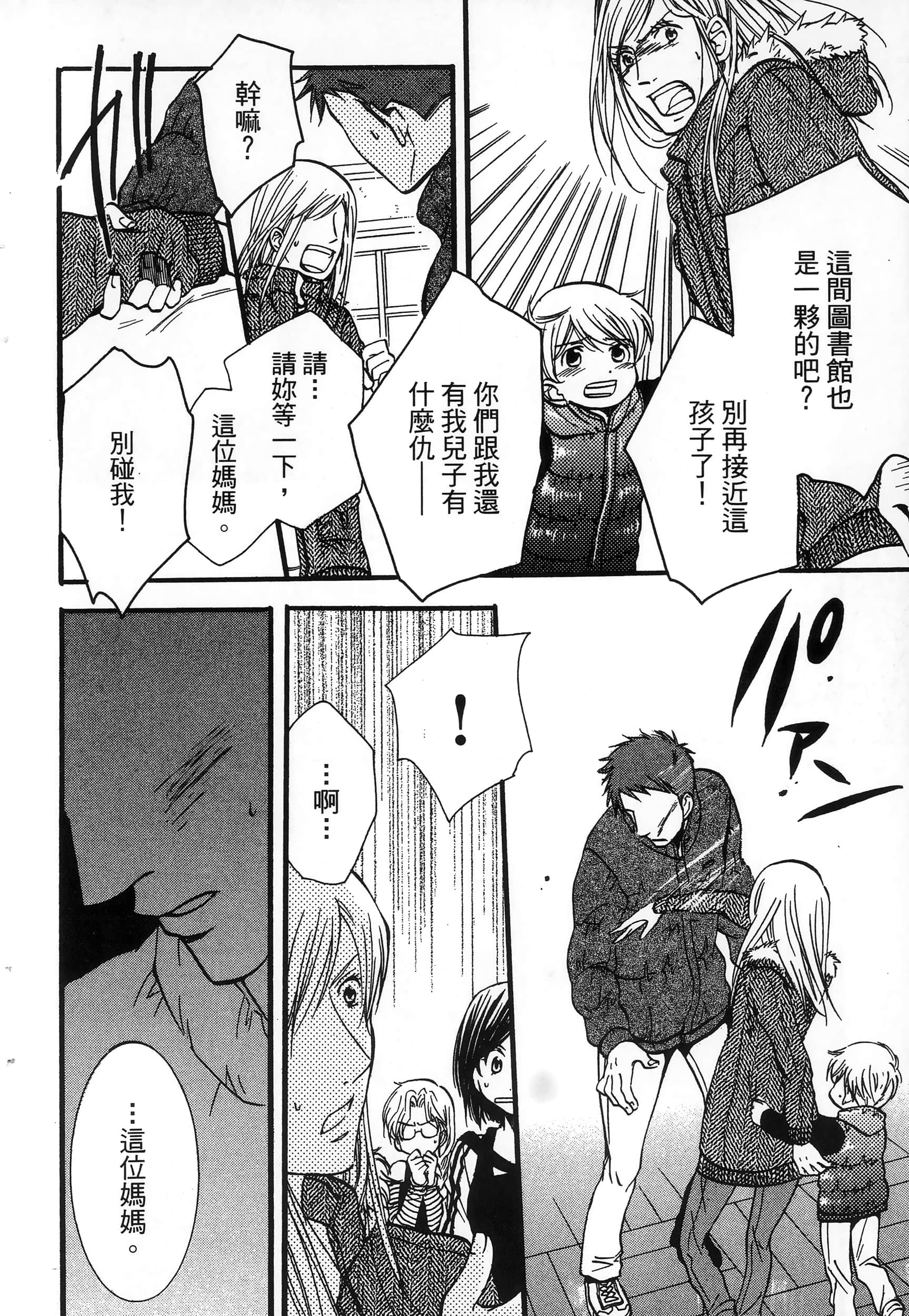 第 104 页