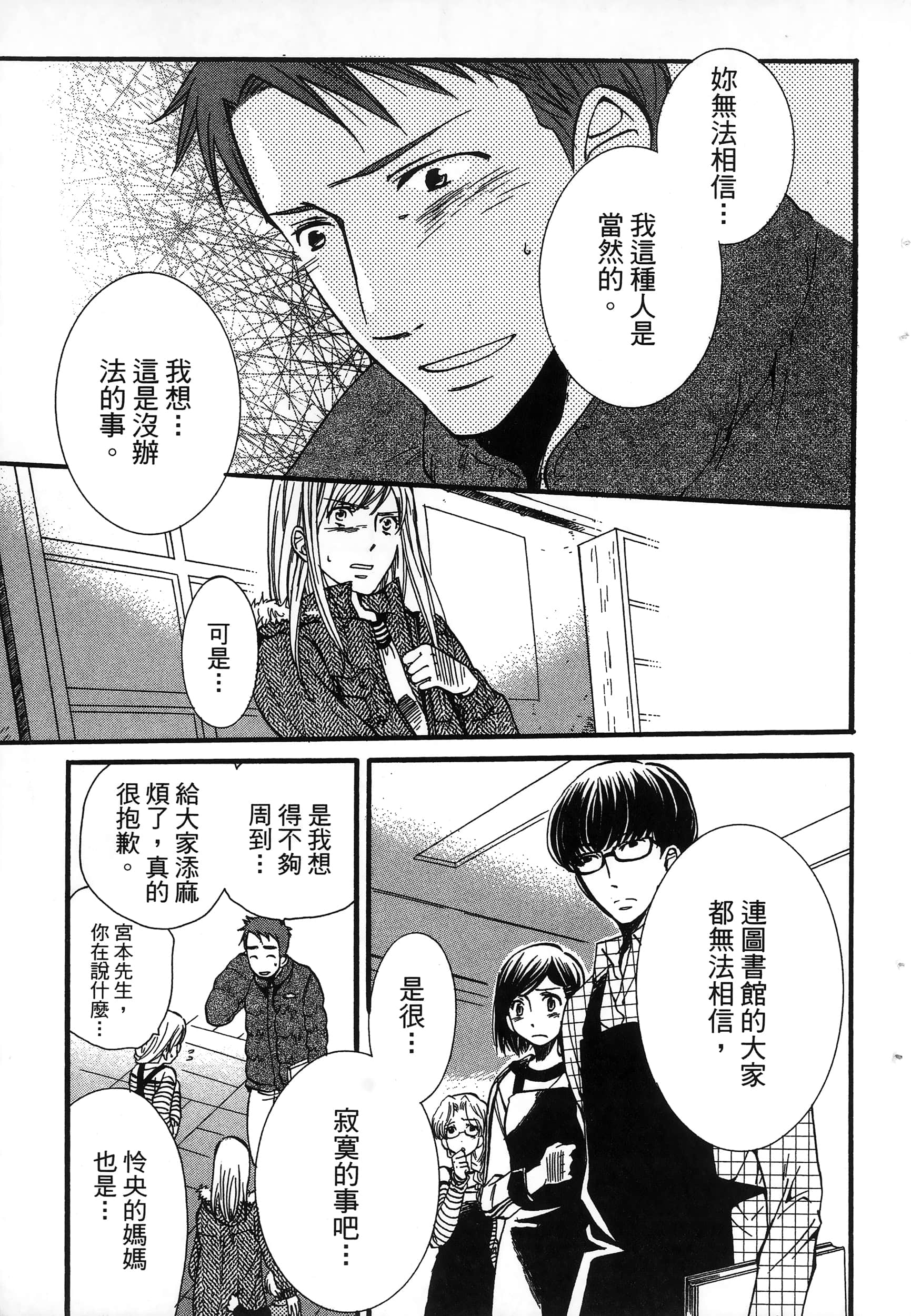 第 105 页