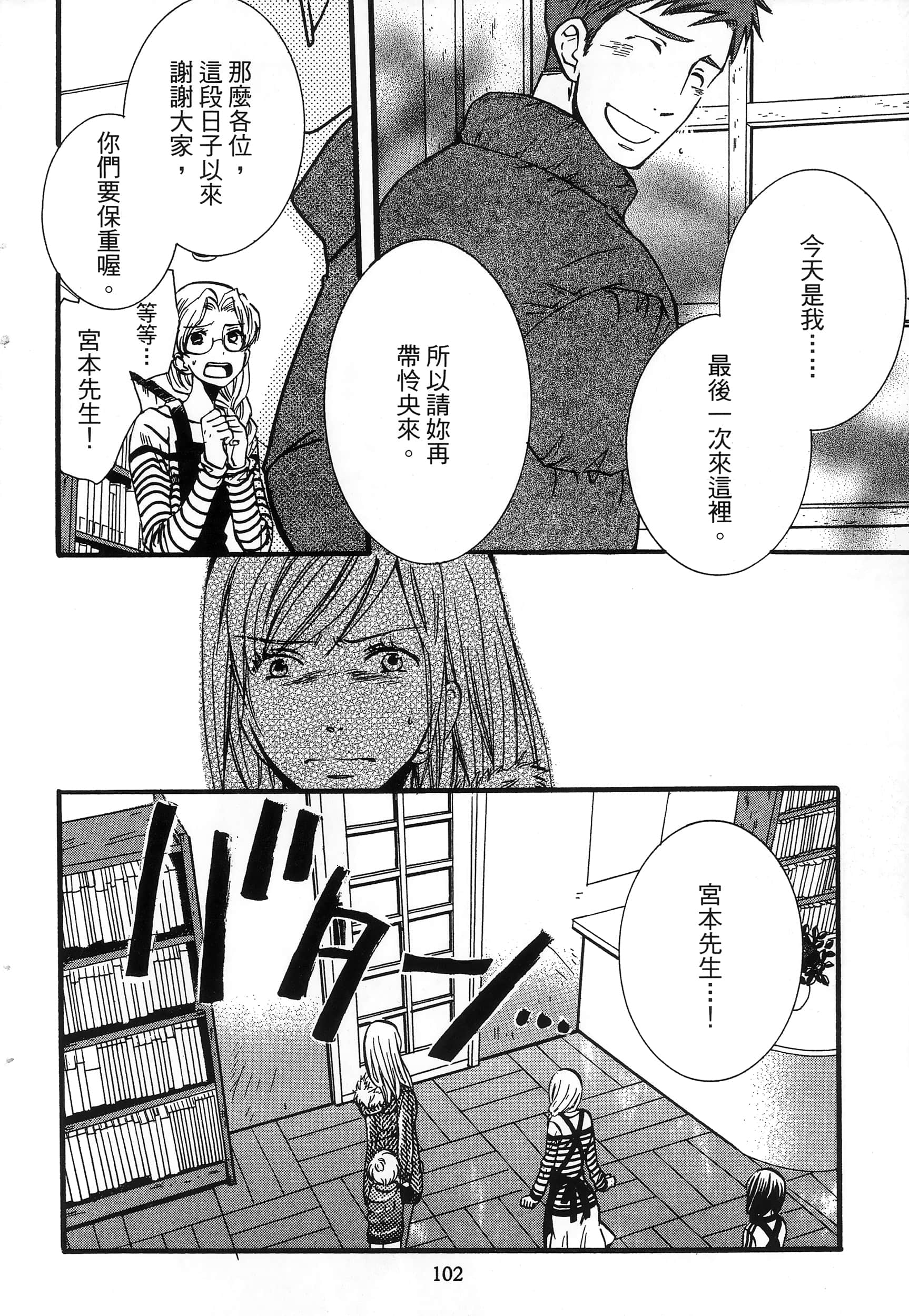 第 106 页