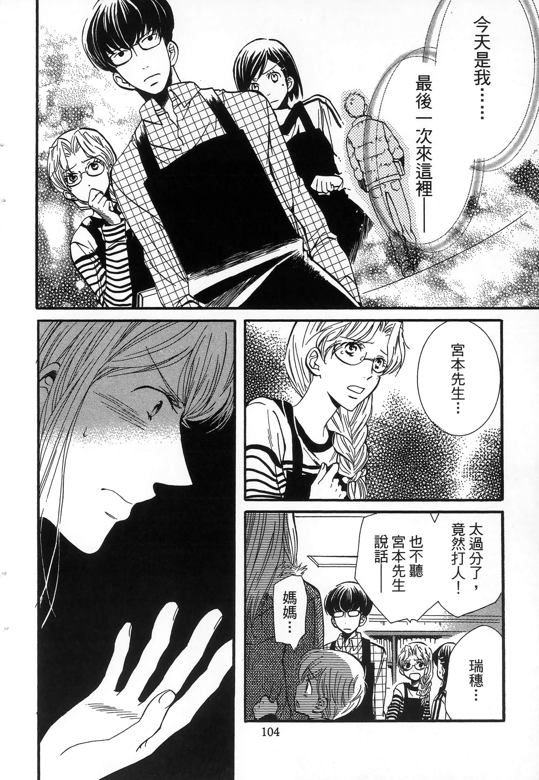 第 108 页
