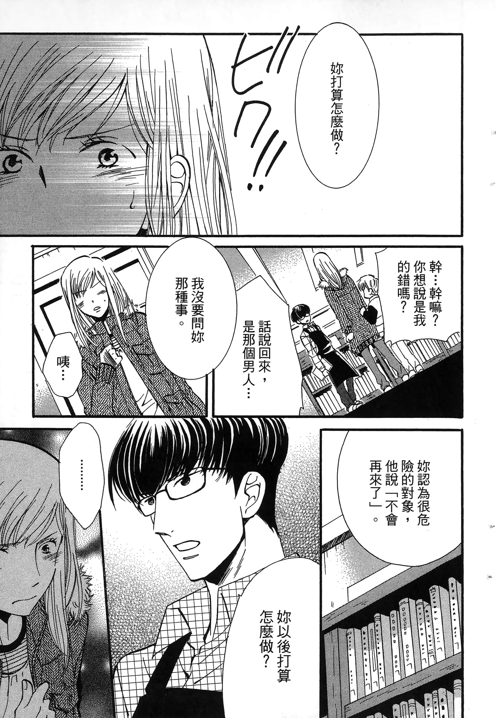 第 109 页