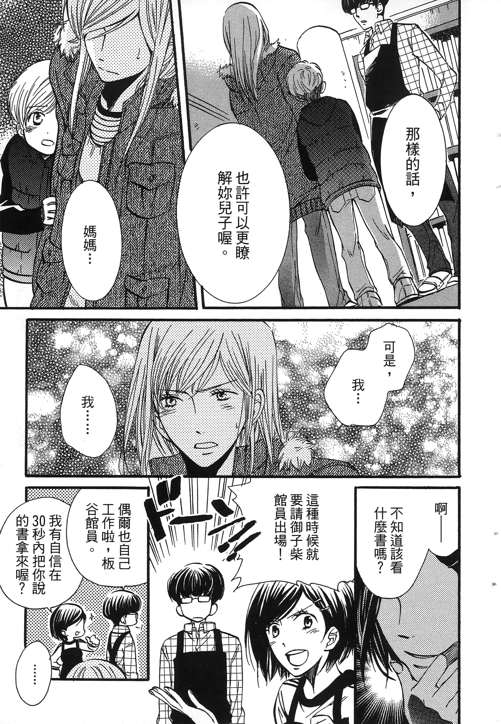第 111 页