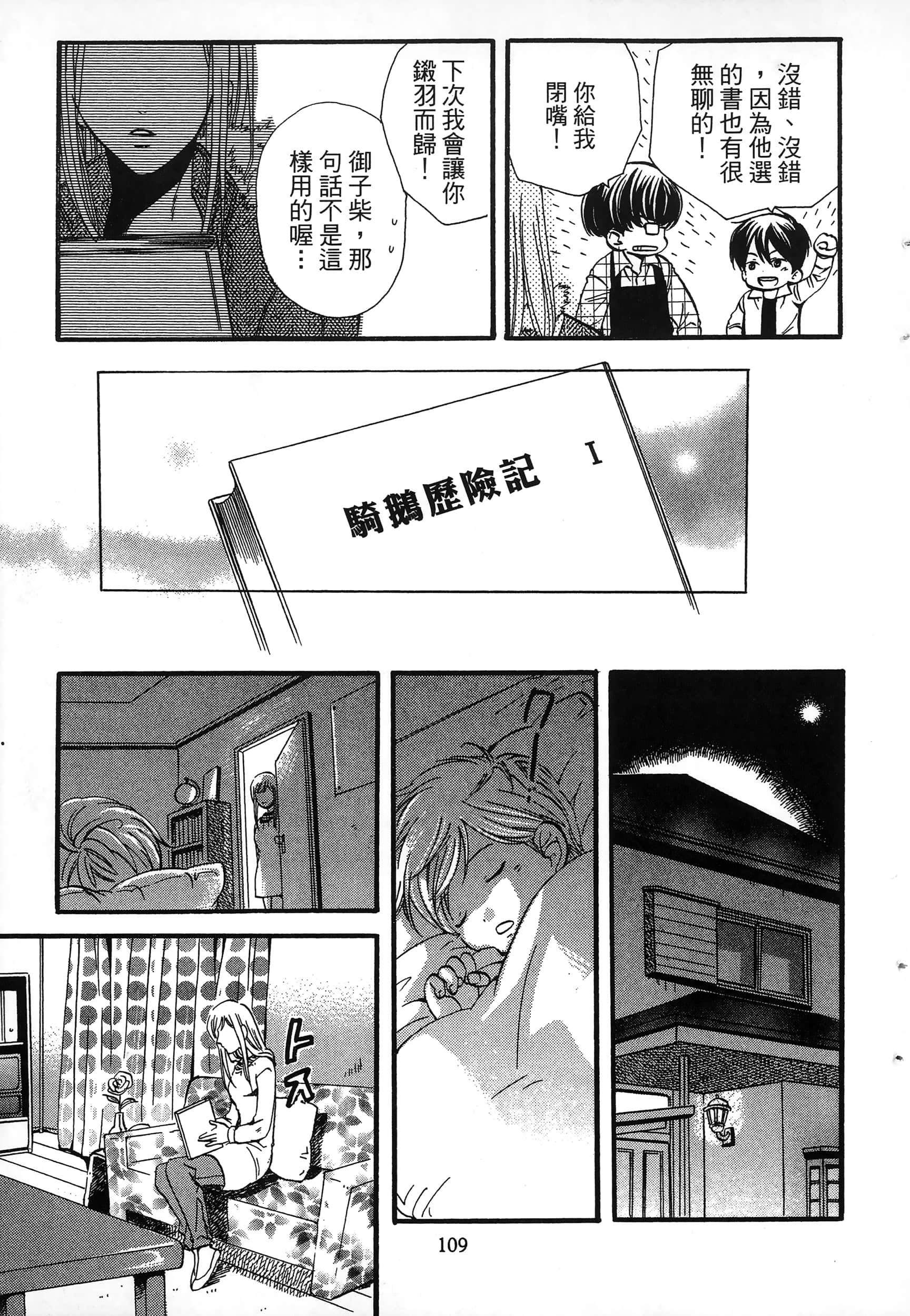 第 113 页