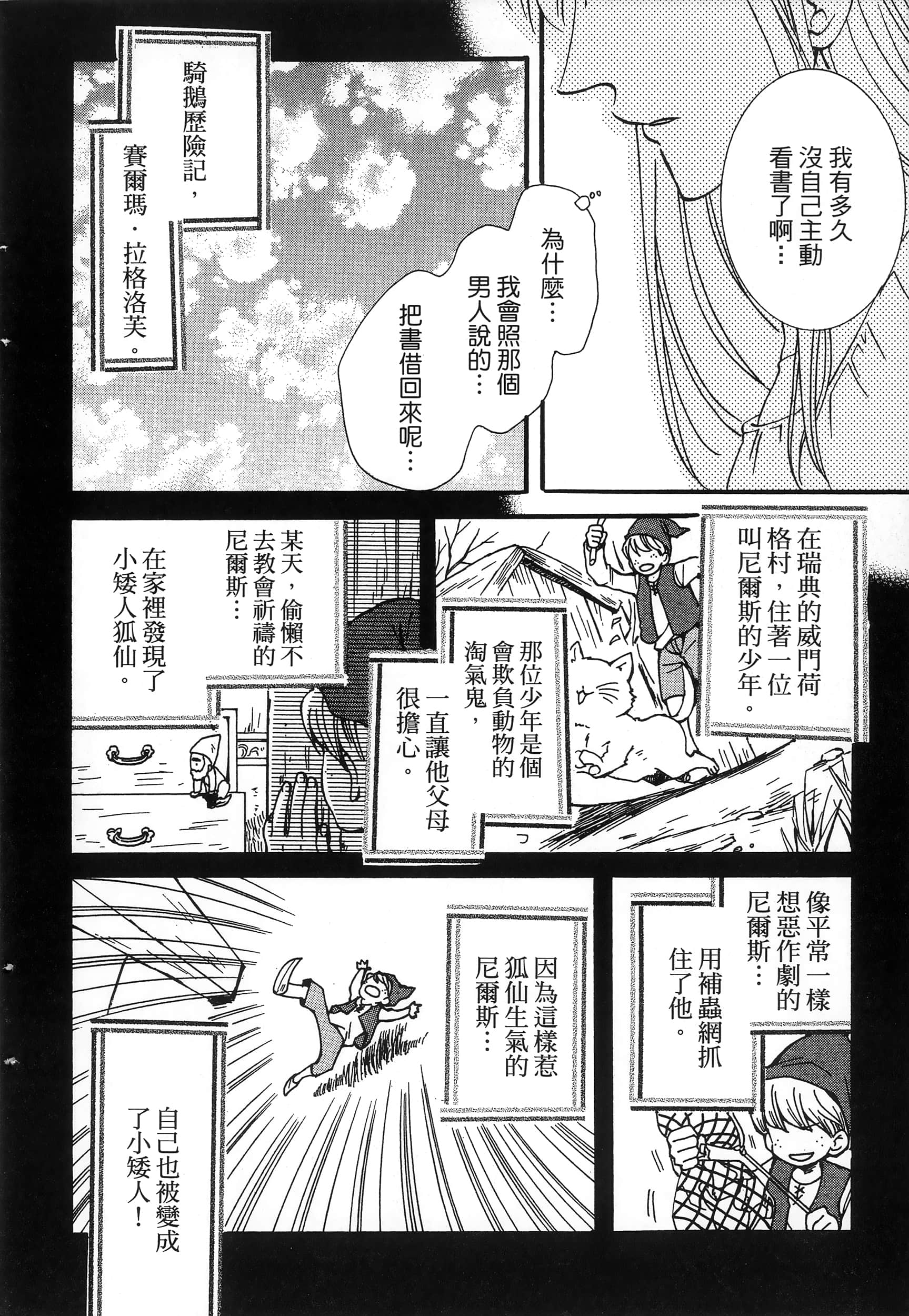 第 114 页