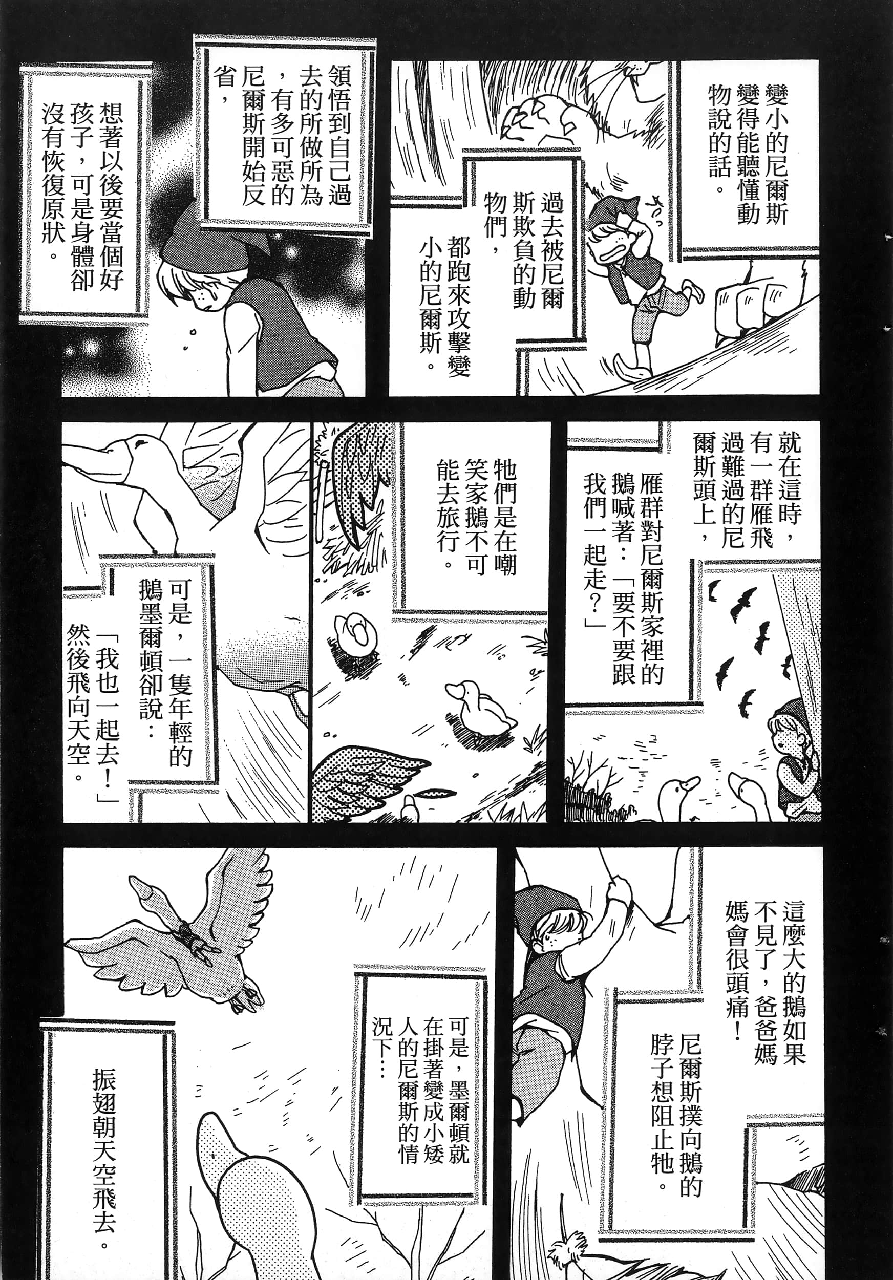 第 115 页