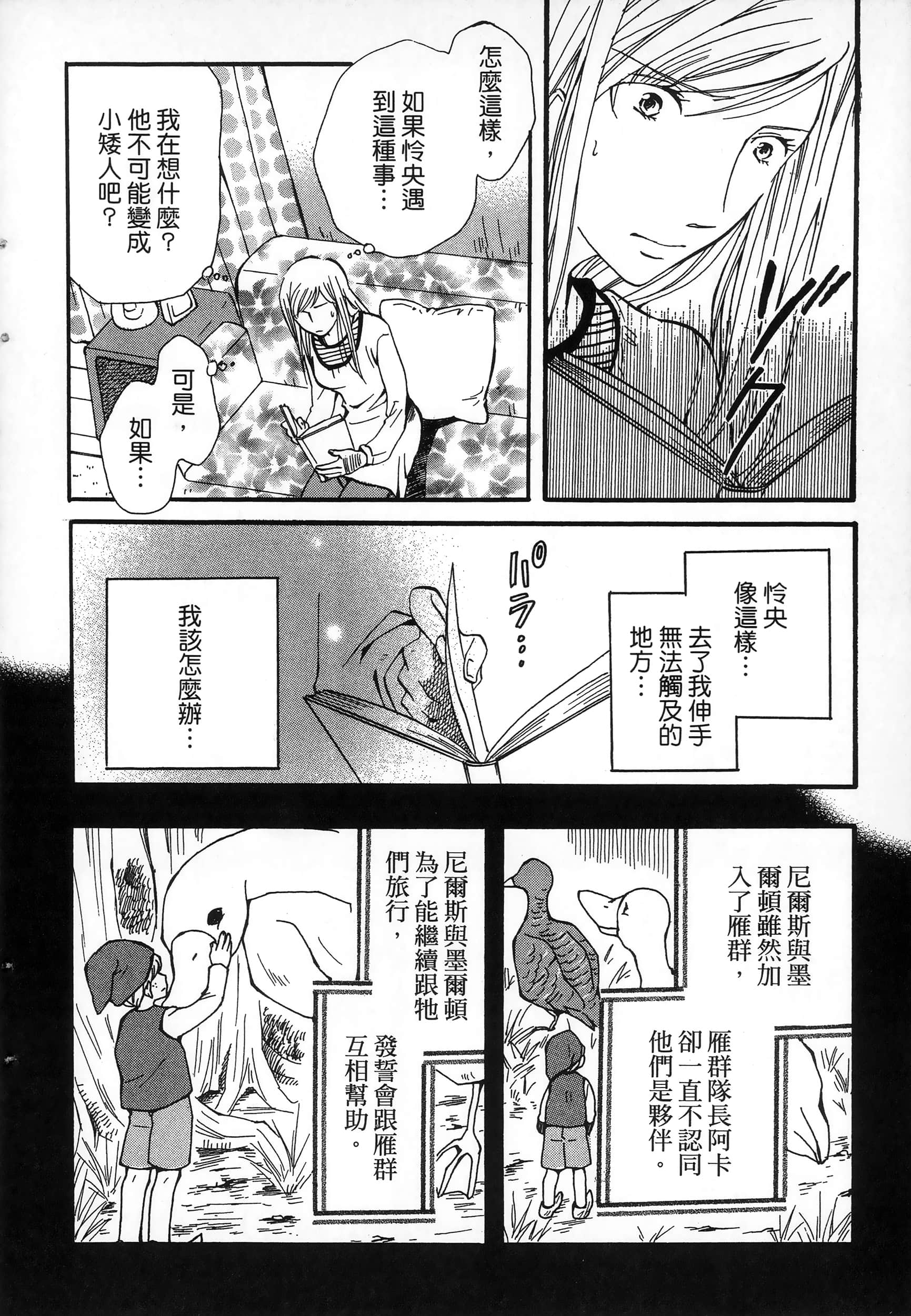 第 116 页