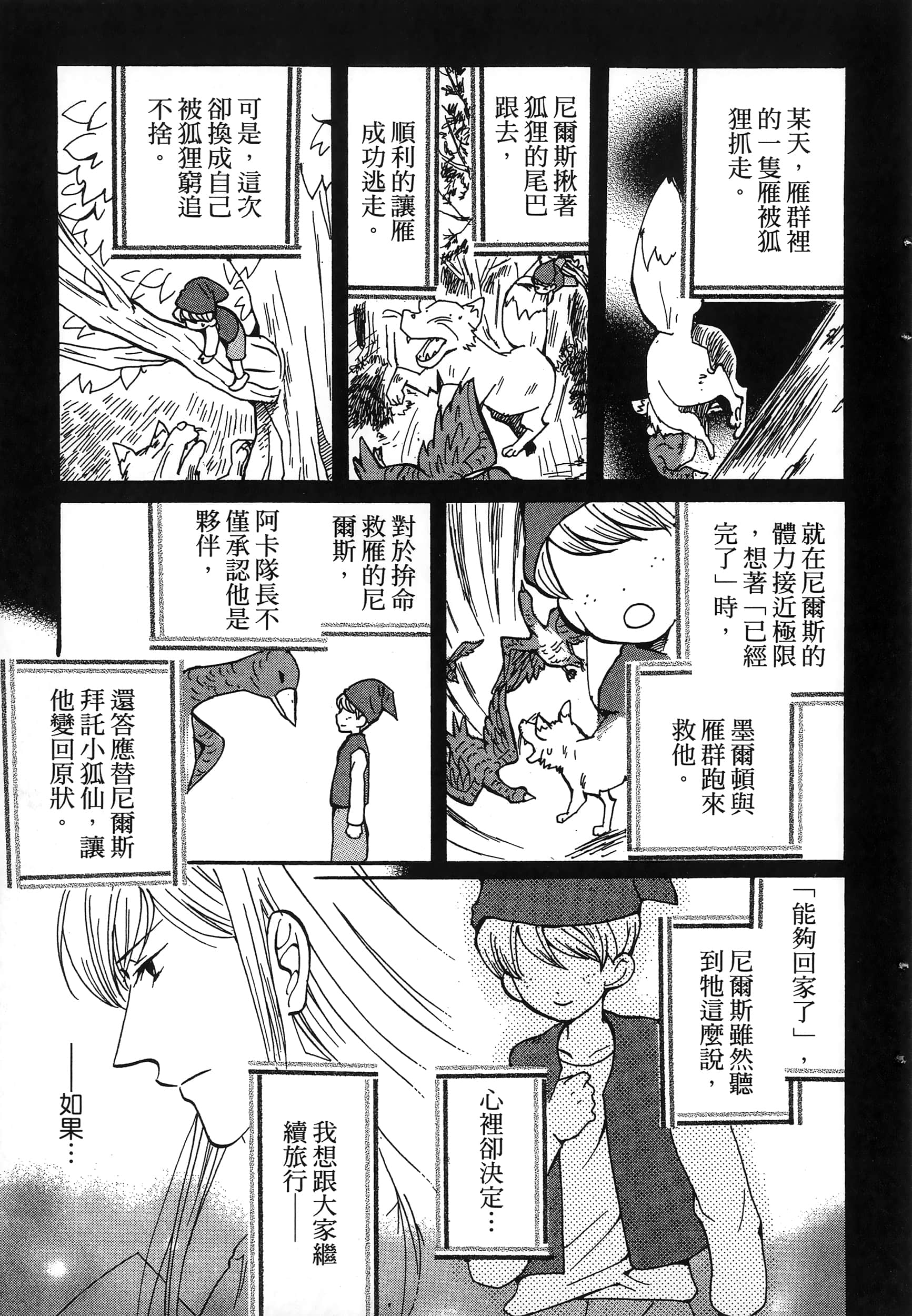 第 117 页
