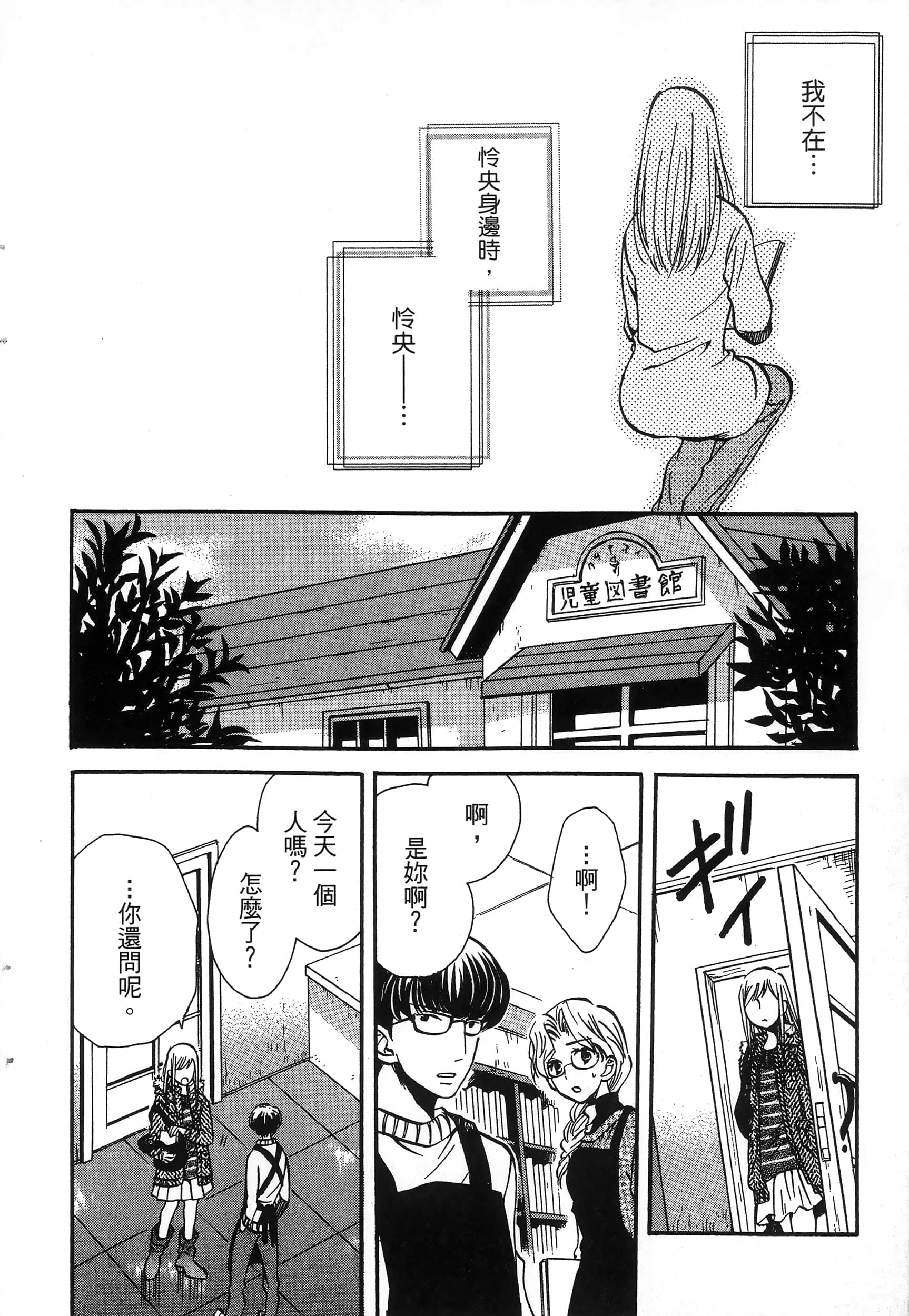 第 118 页