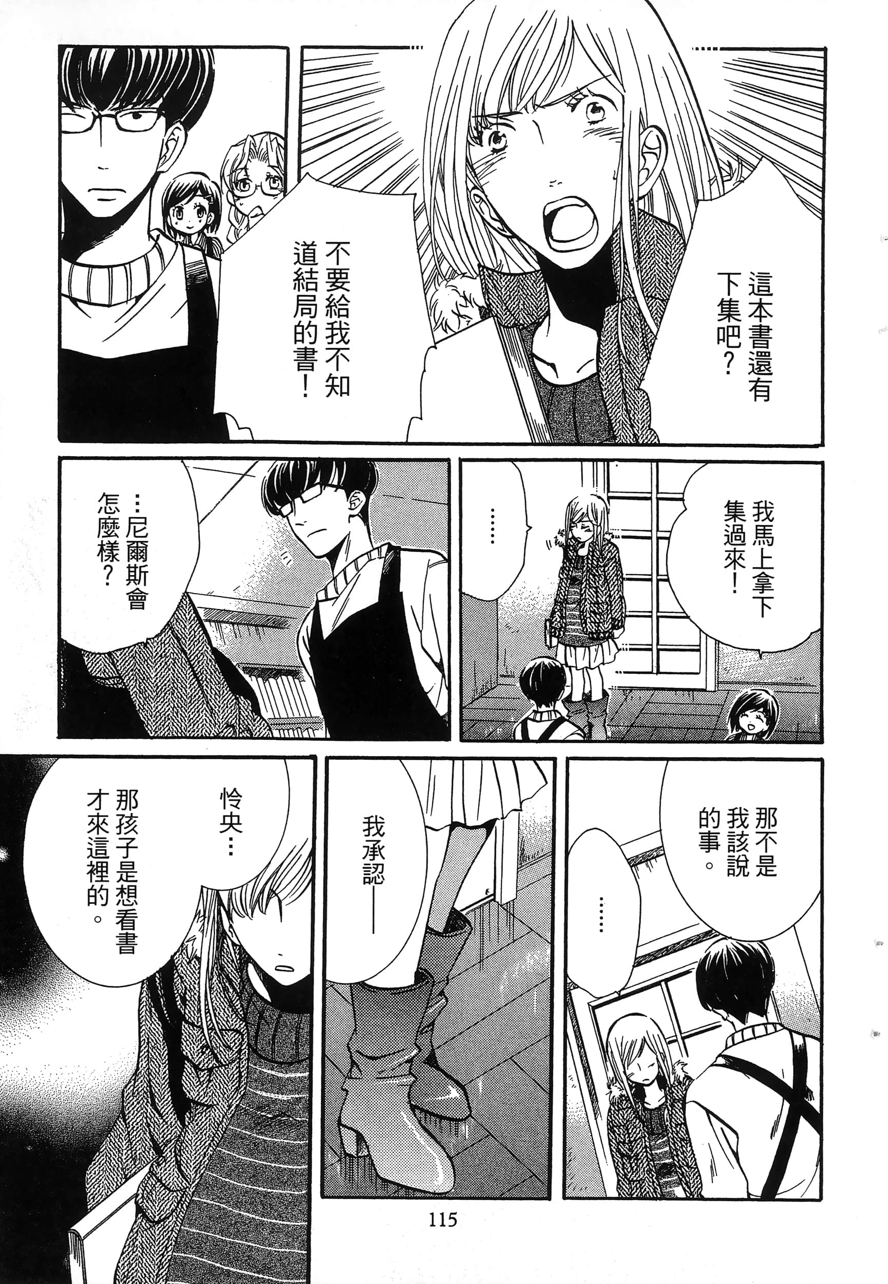 第 119 页