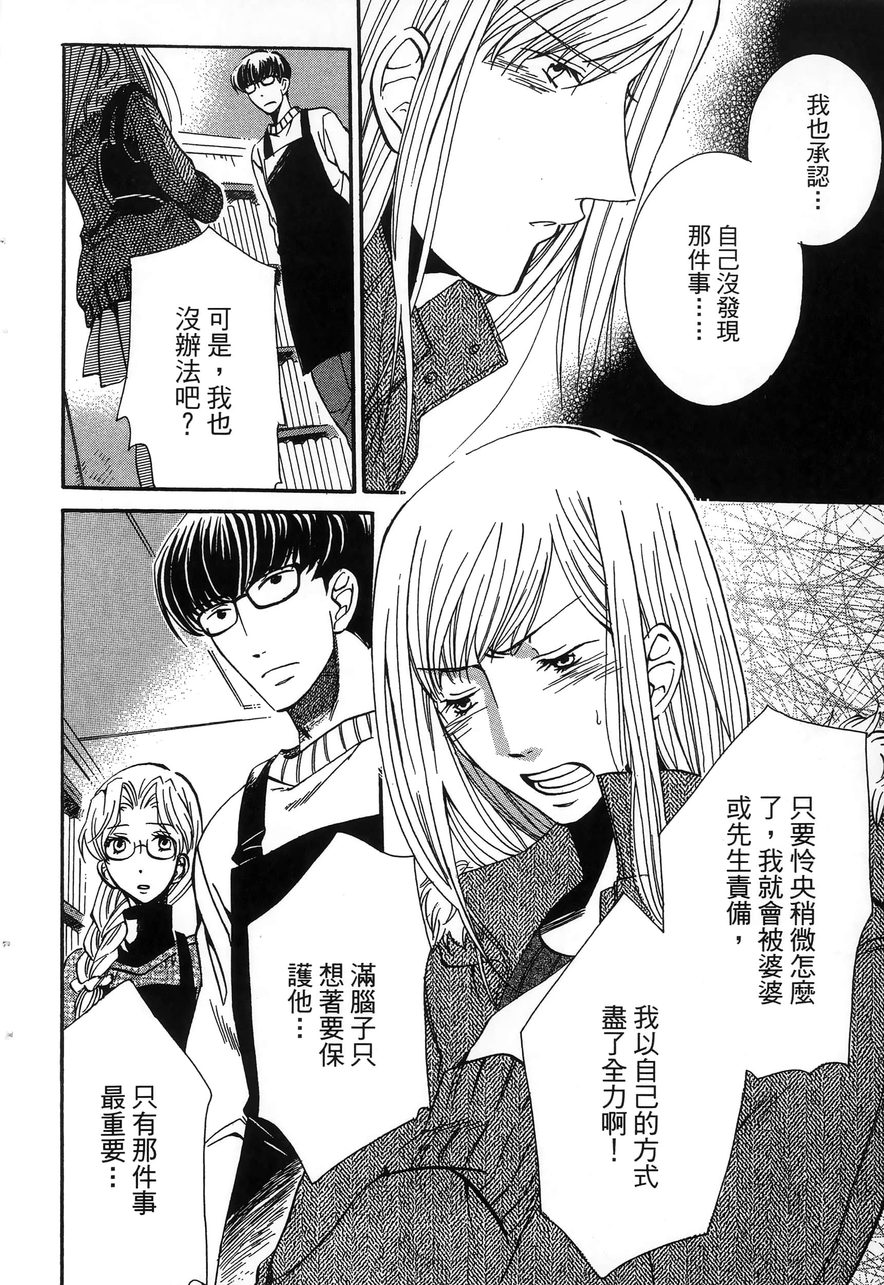 第 120 页