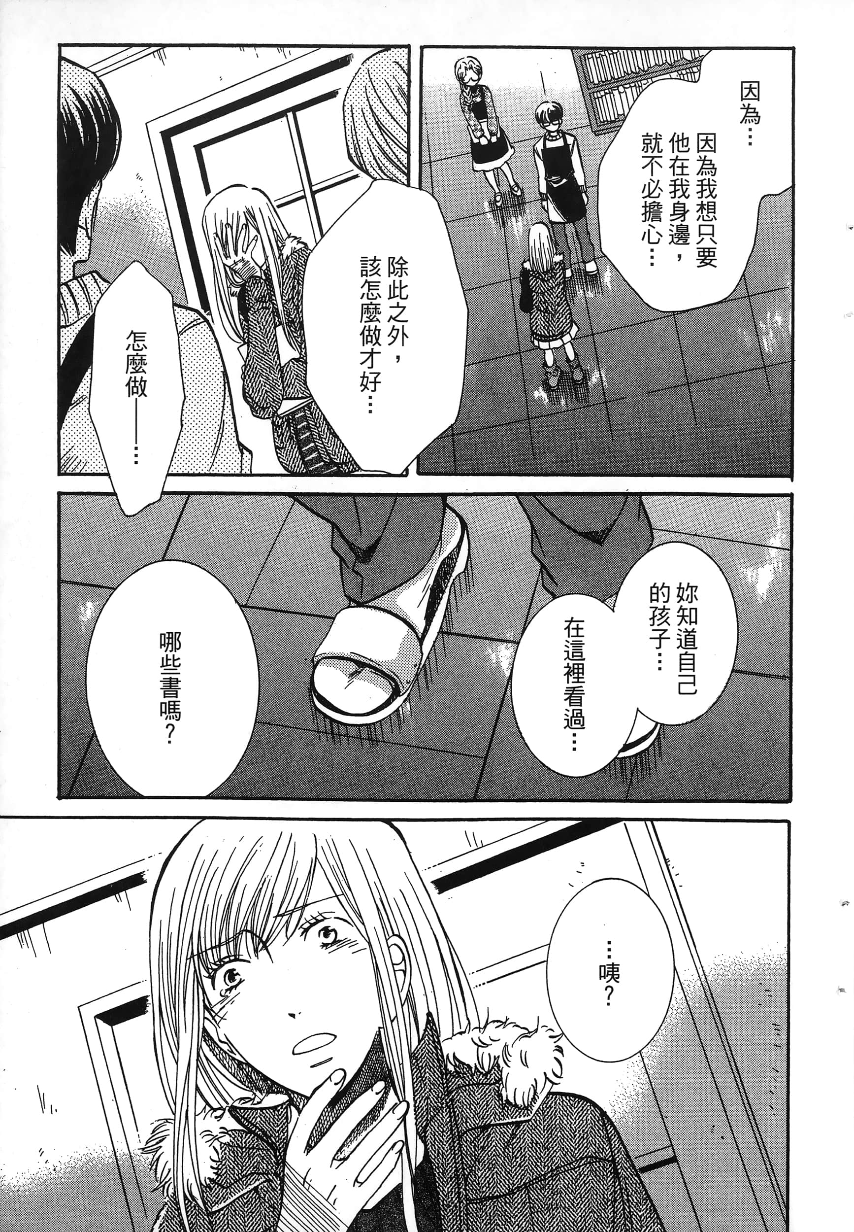 第 121 页