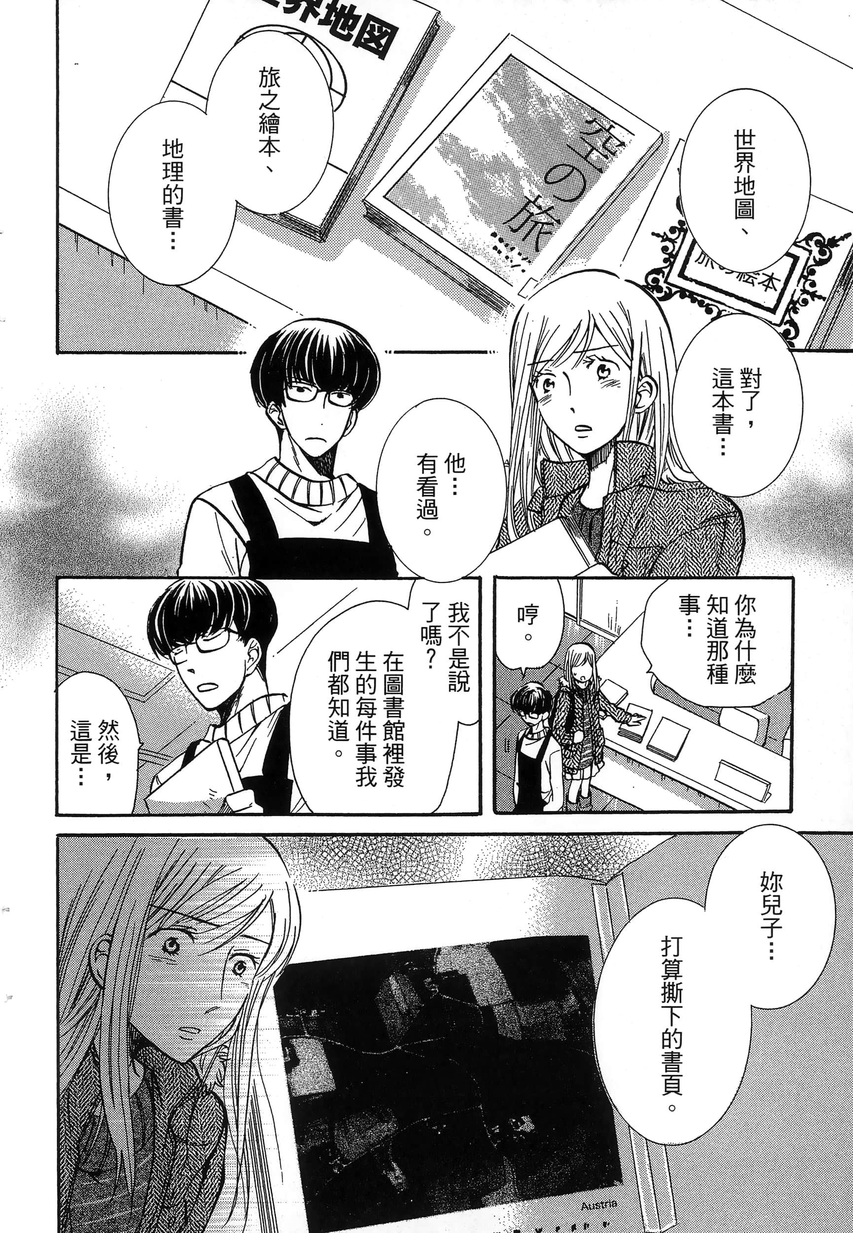 第 122 页