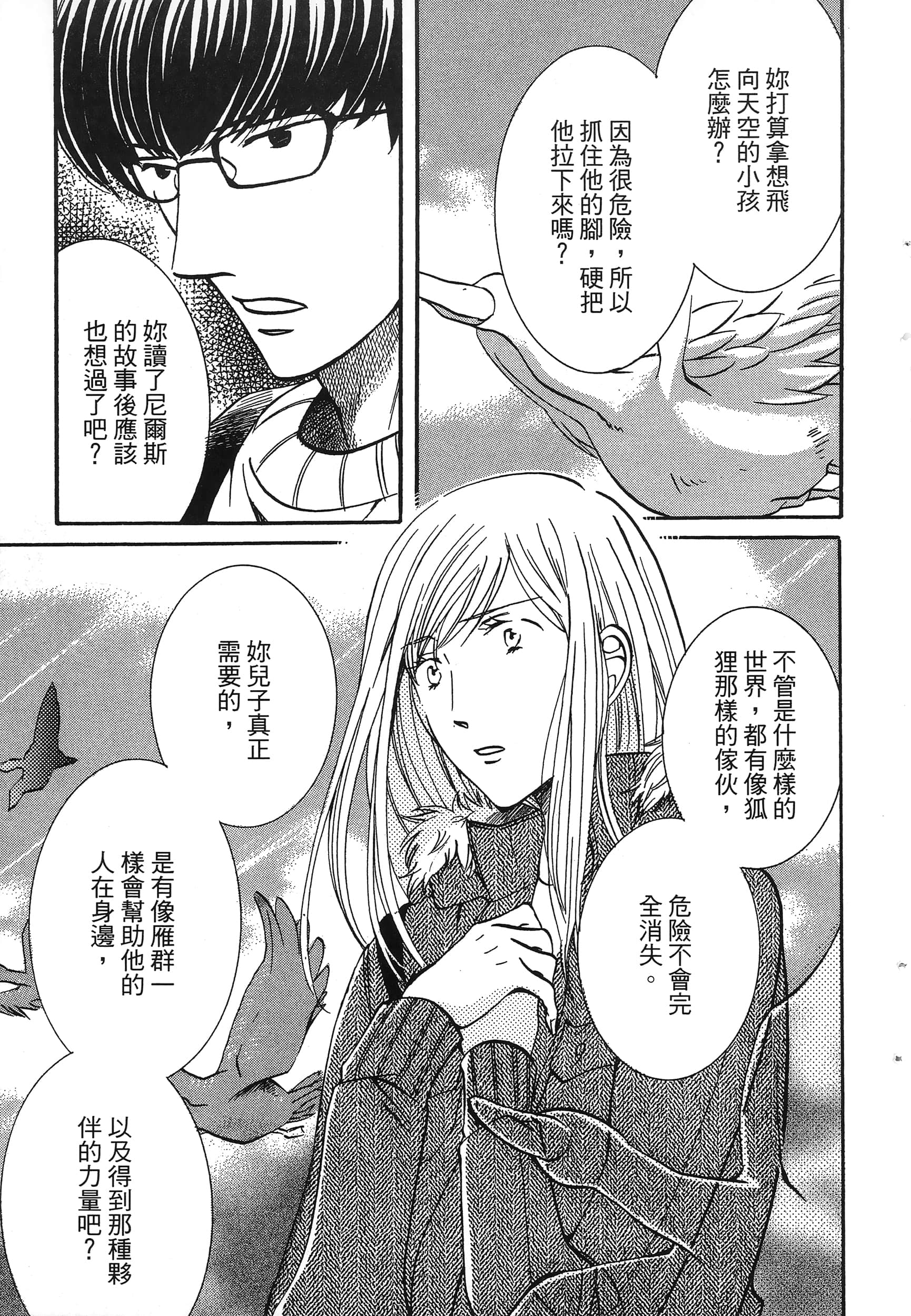 第 123 页