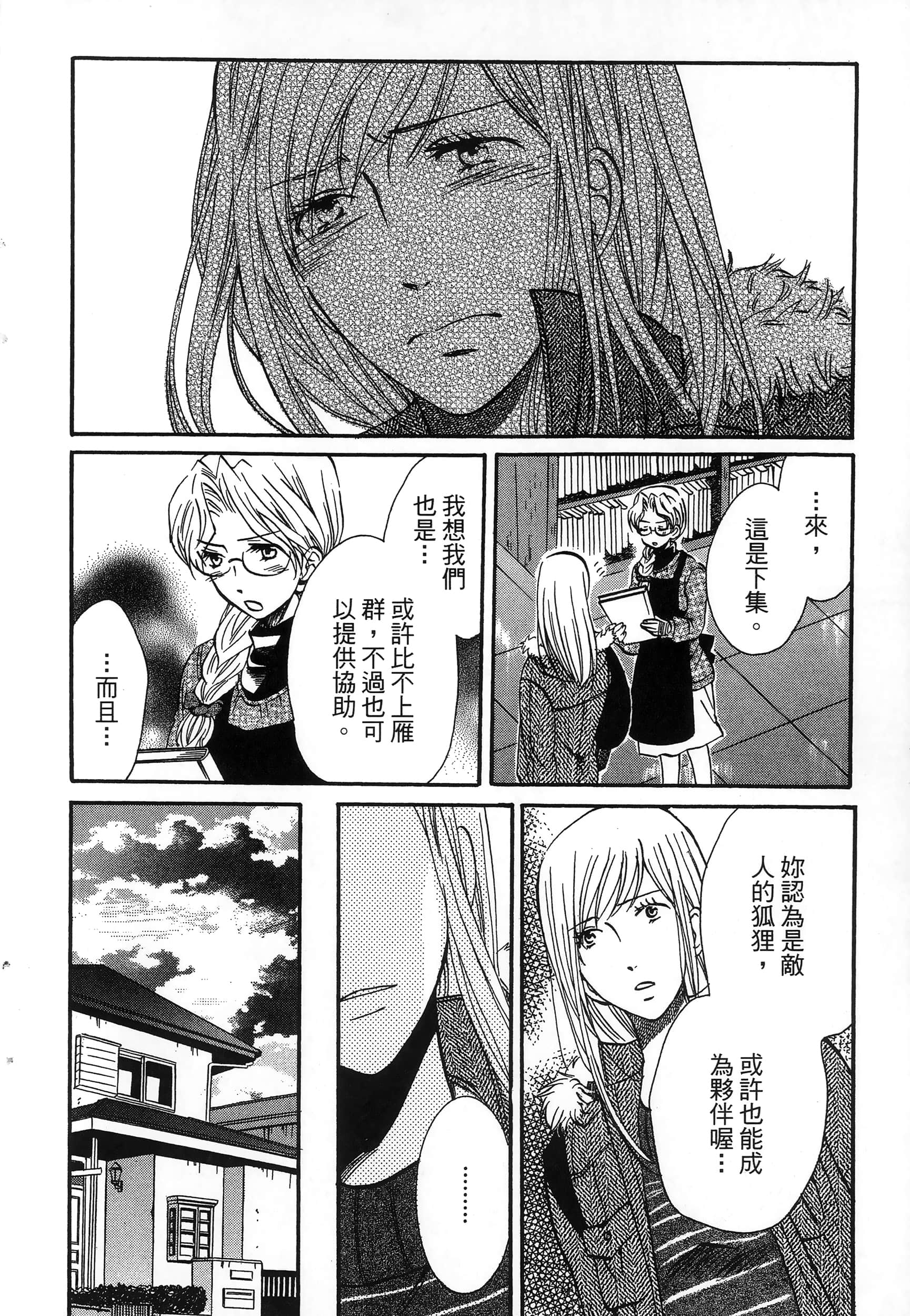 第 124 页