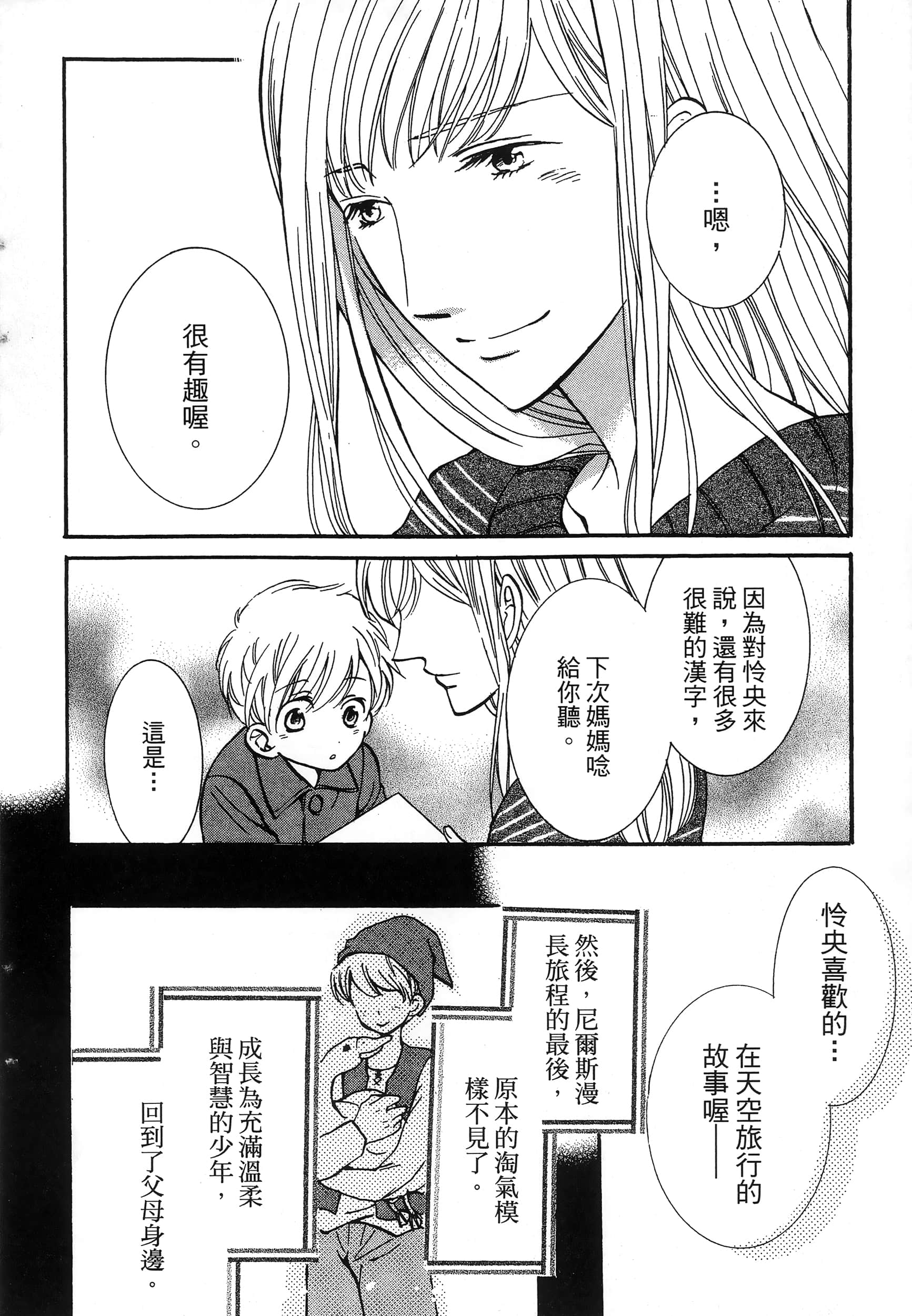 第 126 页