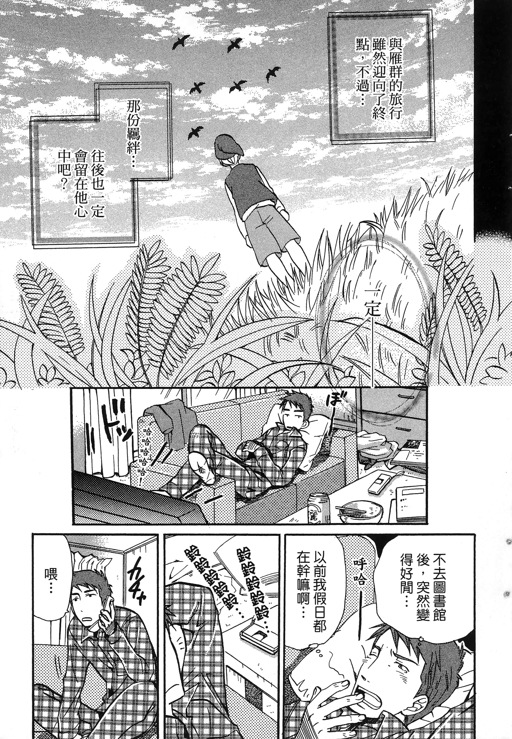 第 127 页